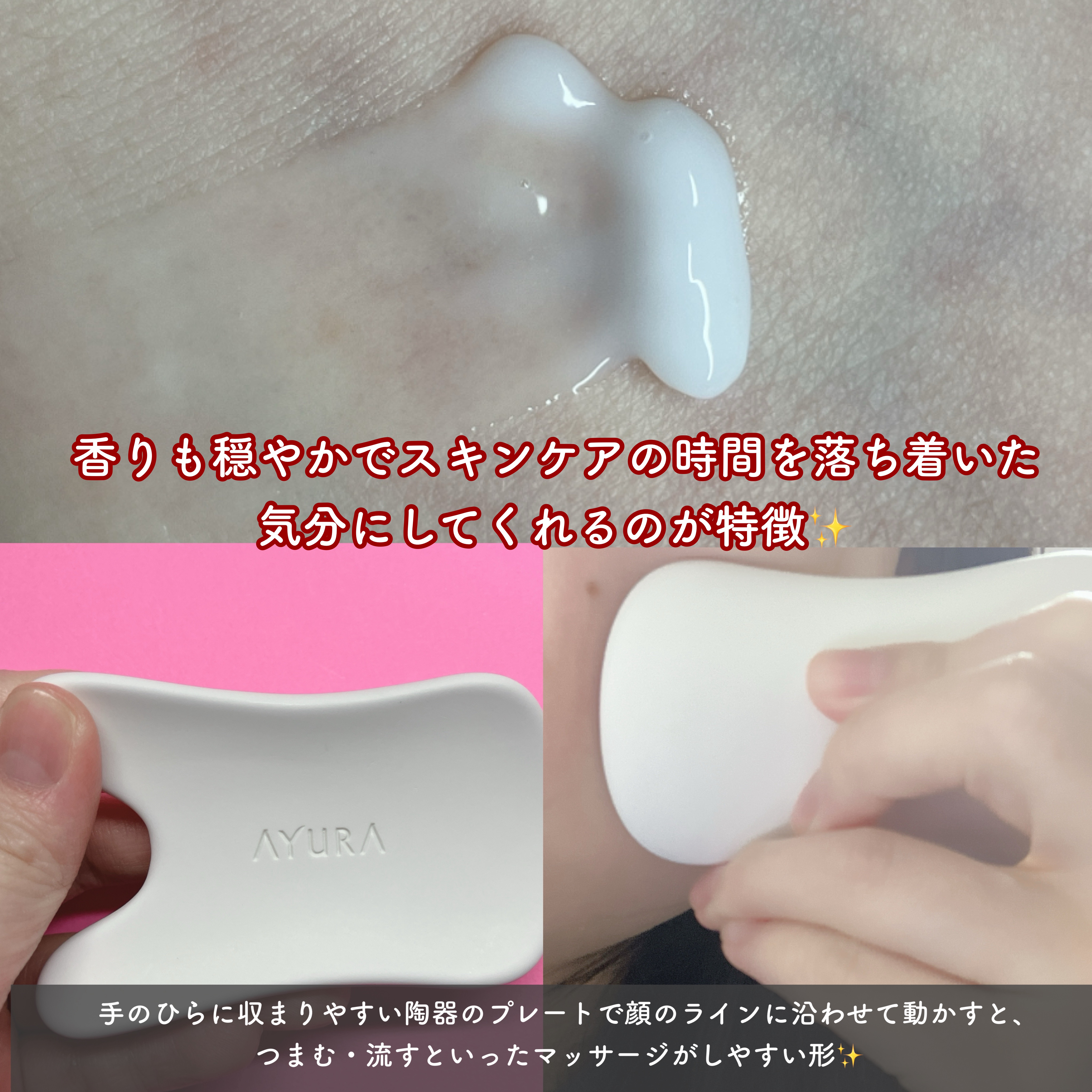 ビカッサフォースセラムα/AYURA/美容液を使ったクチコミ（3枚目）