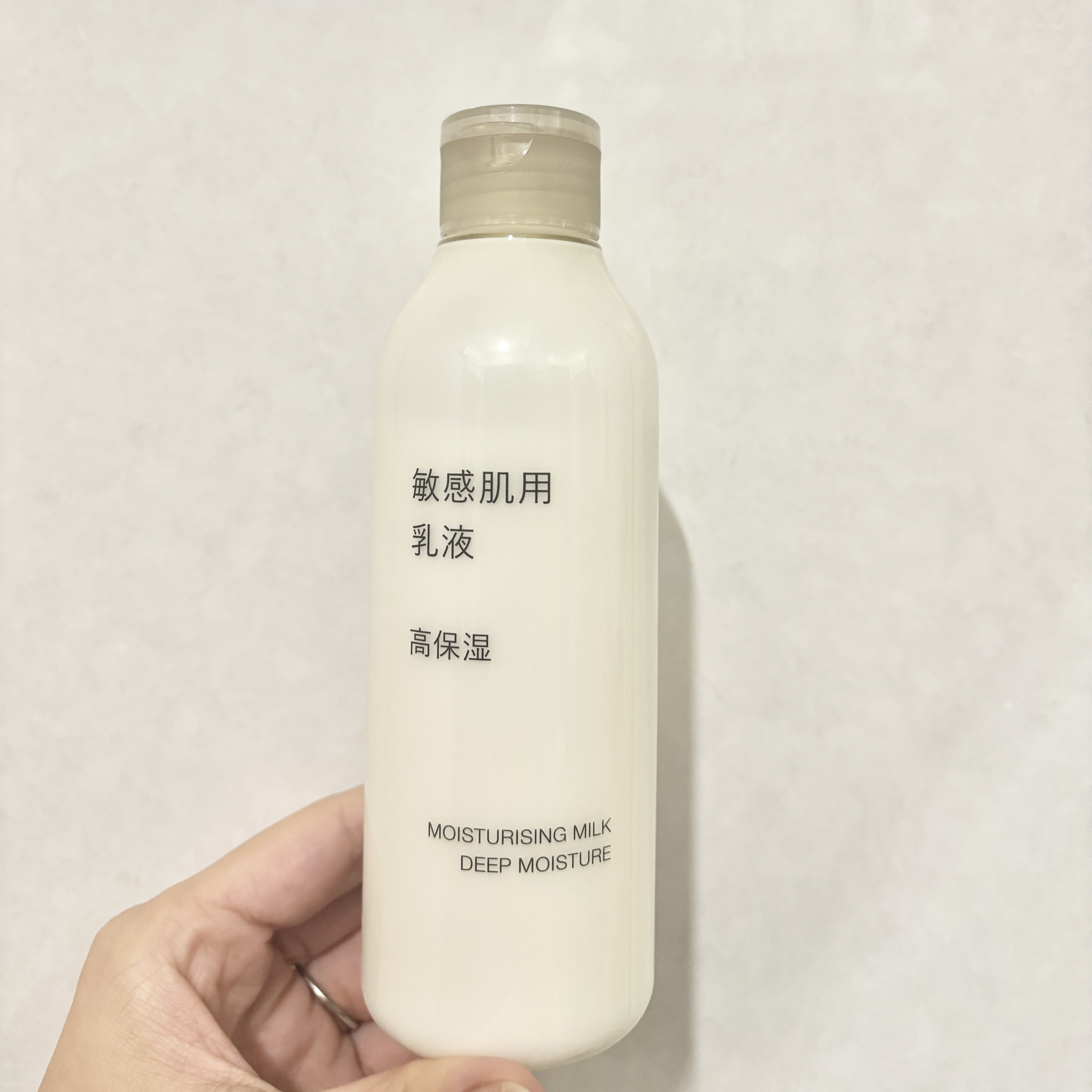 敏感肌用乳液 さっぱりタイプ/無印良品/乳液を使ったクチコミ（3枚目）