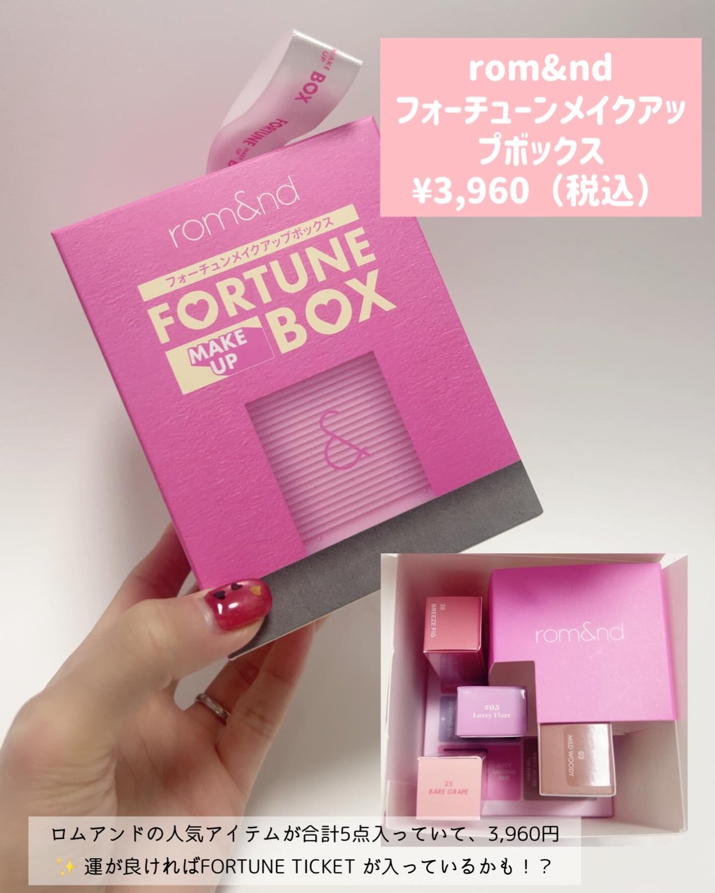 ジューシーラスティングティント/rom&nd/リップティントを使ったクチコミ(2枚目)