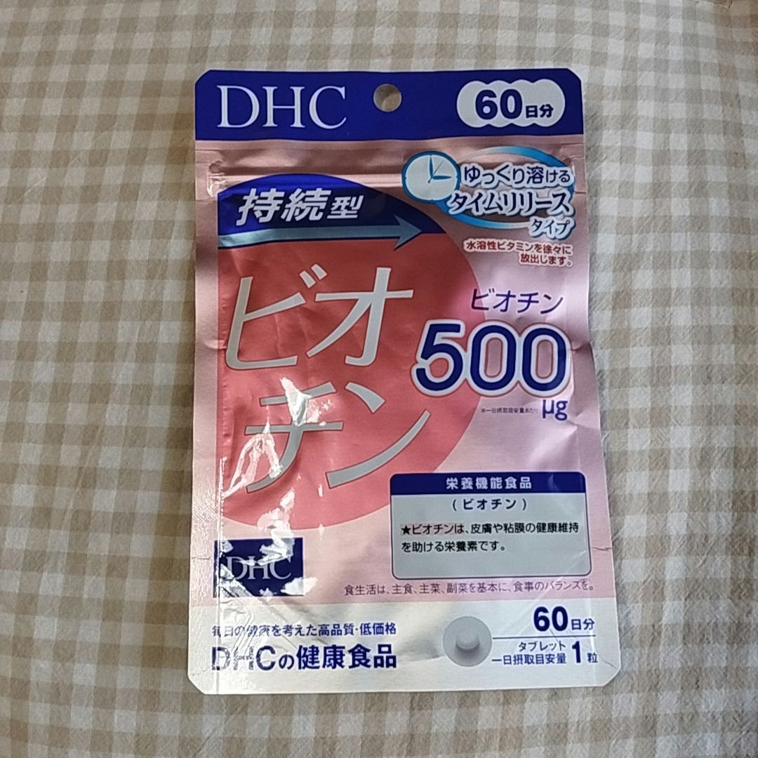 DHC 持続型ビオチン 30日分/DHC/美容サプリメントを使ったクチコミ（1枚目）