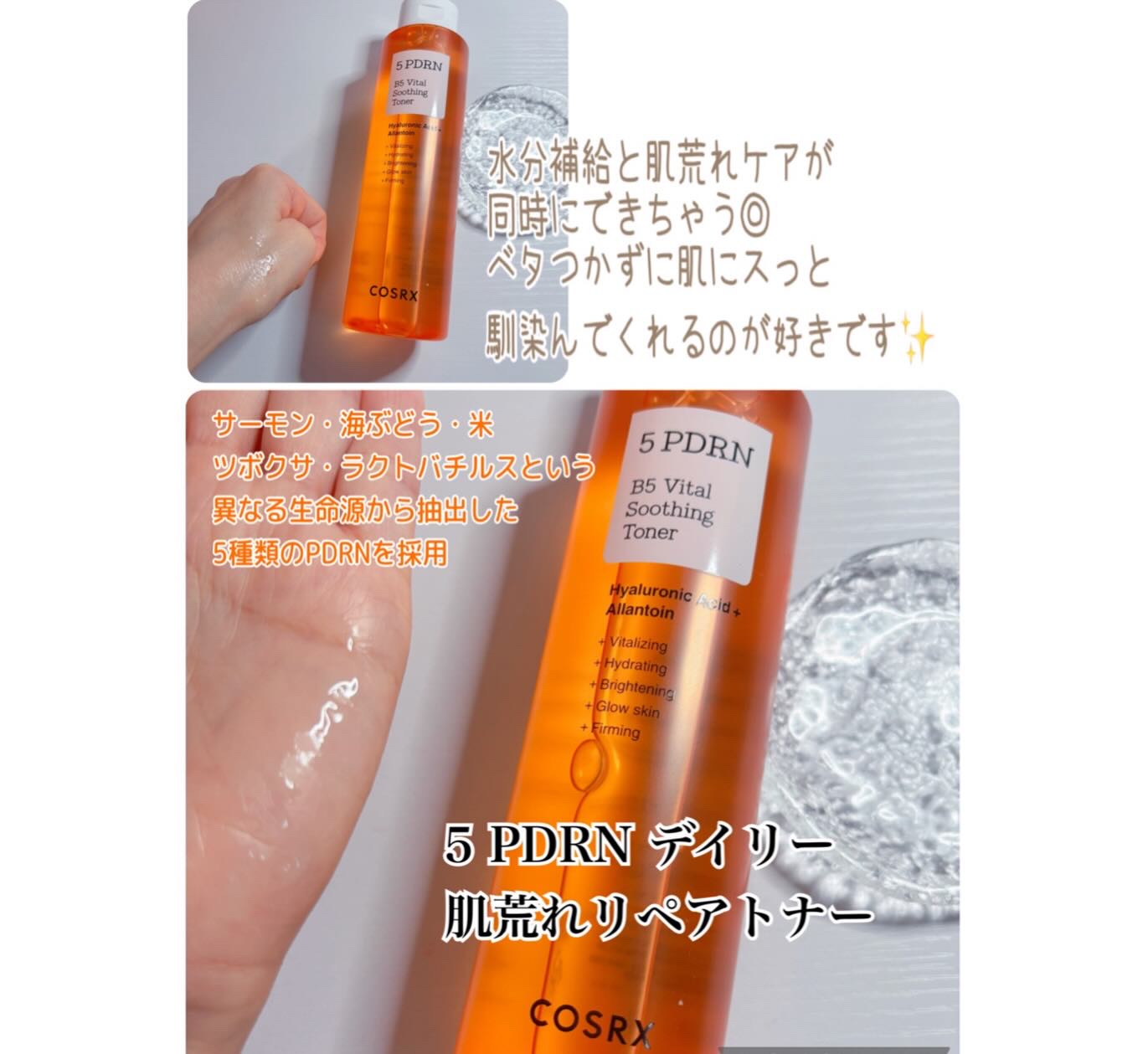 を使ったクチコミ（2枚目）