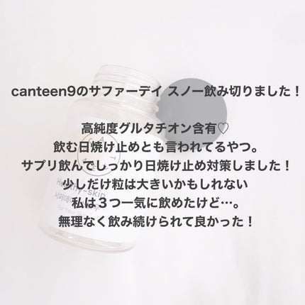 サファーデイ スノー/canteen9/美容サプリメントを使ったクチコミ(2枚目)