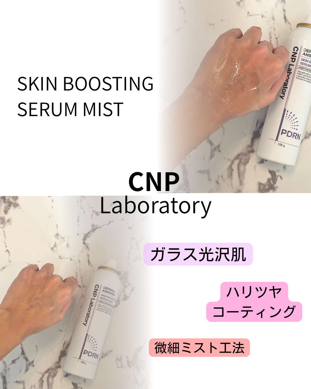 ピンクトーニング™︎ディープインショットアンプル/CNP Laboratory/美容液を使ったクチコミ（3枚目）
