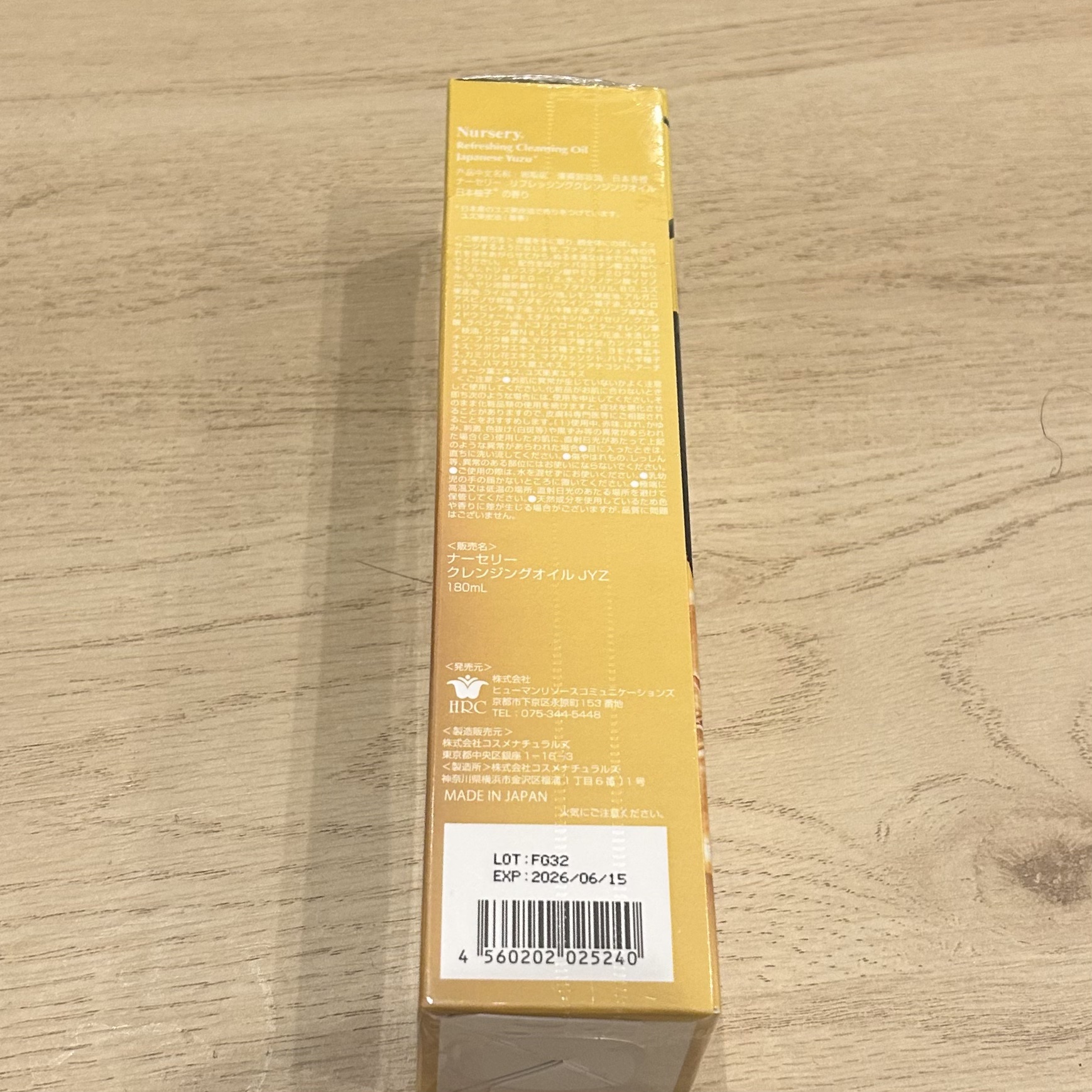 リフレッシングクレンジングオイル 日本柚子/Nursery(ナーセリー)/オイルクレンジングを使ったクチコミ（3枚目）