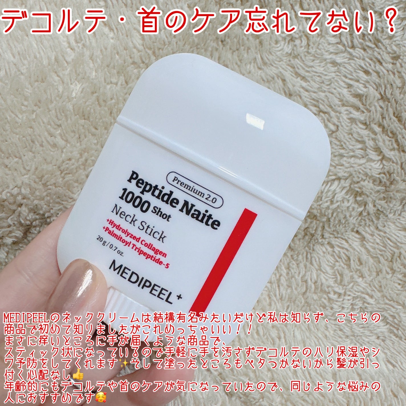 リップスリーピングマスク/LANEIGE/リップバームを使ったクチコミ(8枚目)