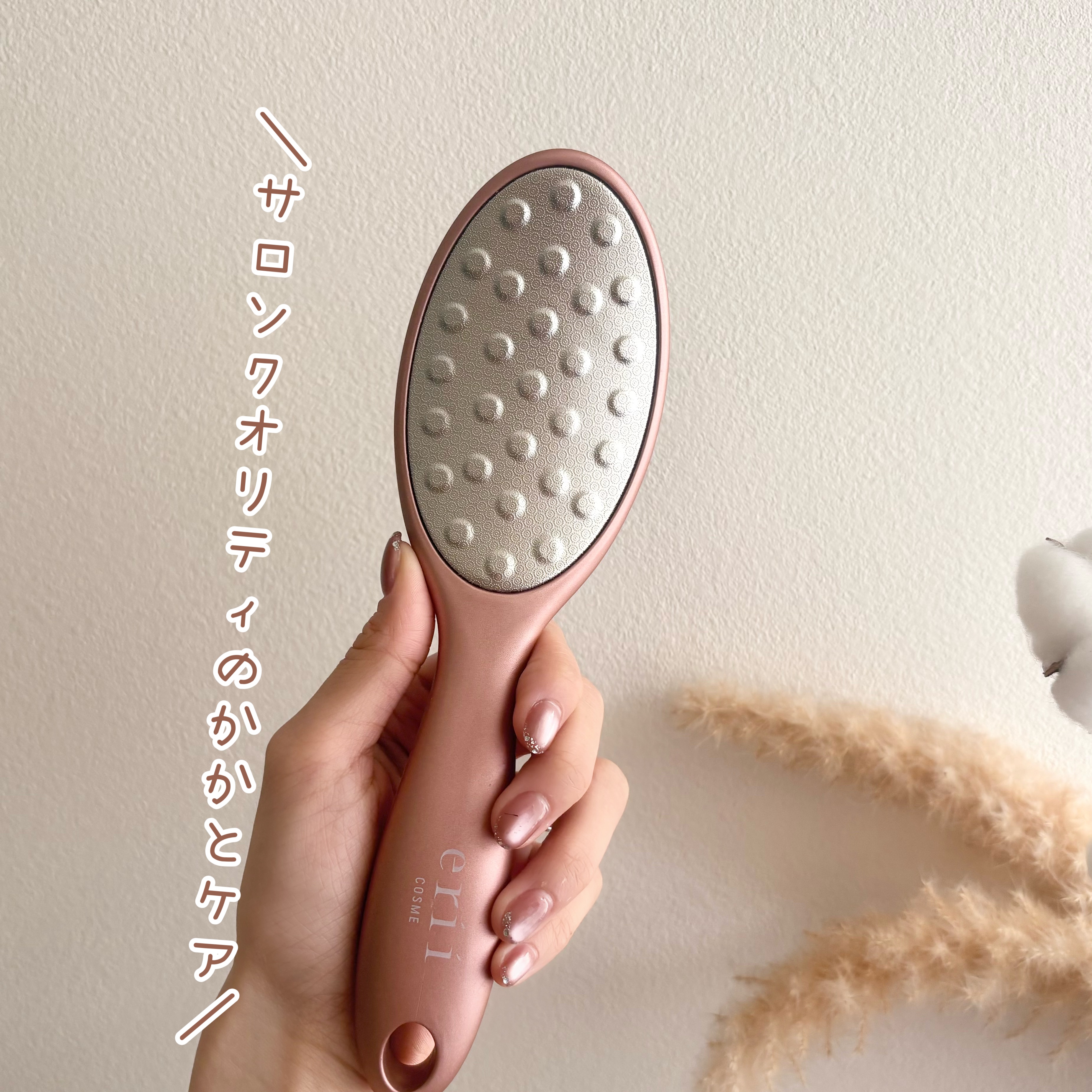 ジュエル・コスメティックス エリィ かかと削り ドッティのクチコミ「サロン級のかかとケアを自宅で簡単に◎


エリィ かかと削り ドッティ



軽い力で簡単に硬.....」（1枚目）