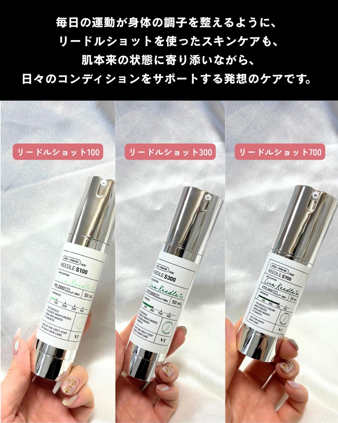 リードルショット100/VT/美容液を使ったクチコミ（2枚目）