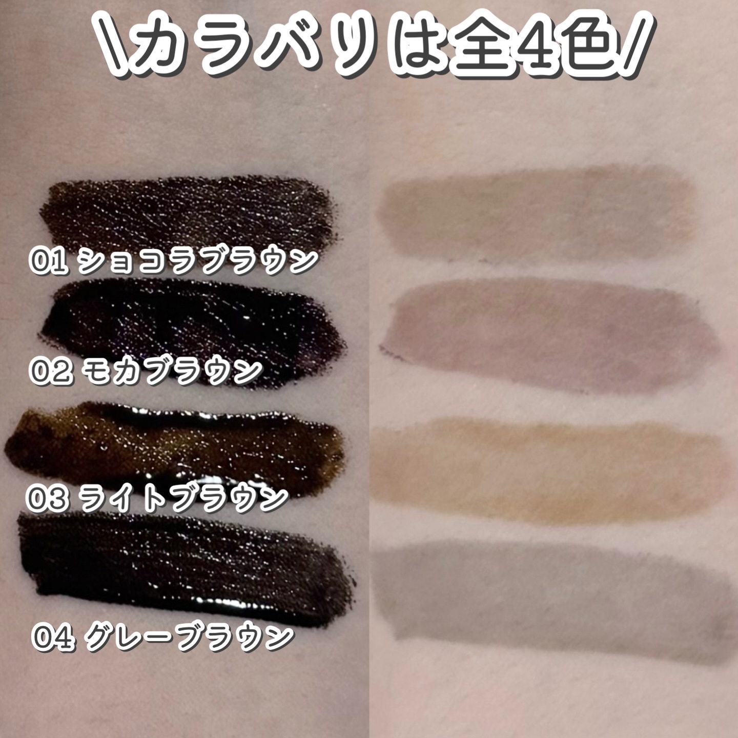 眉ティントADV/Fujiko/眉ティントを使ったクチコミ（3枚目）