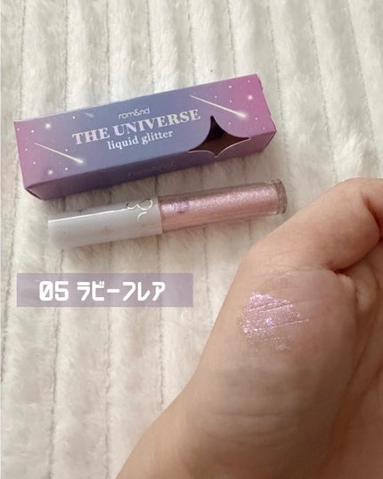 ジューシーラスティングティント/rom&nd/リップティントを使ったクチコミ(5枚目)