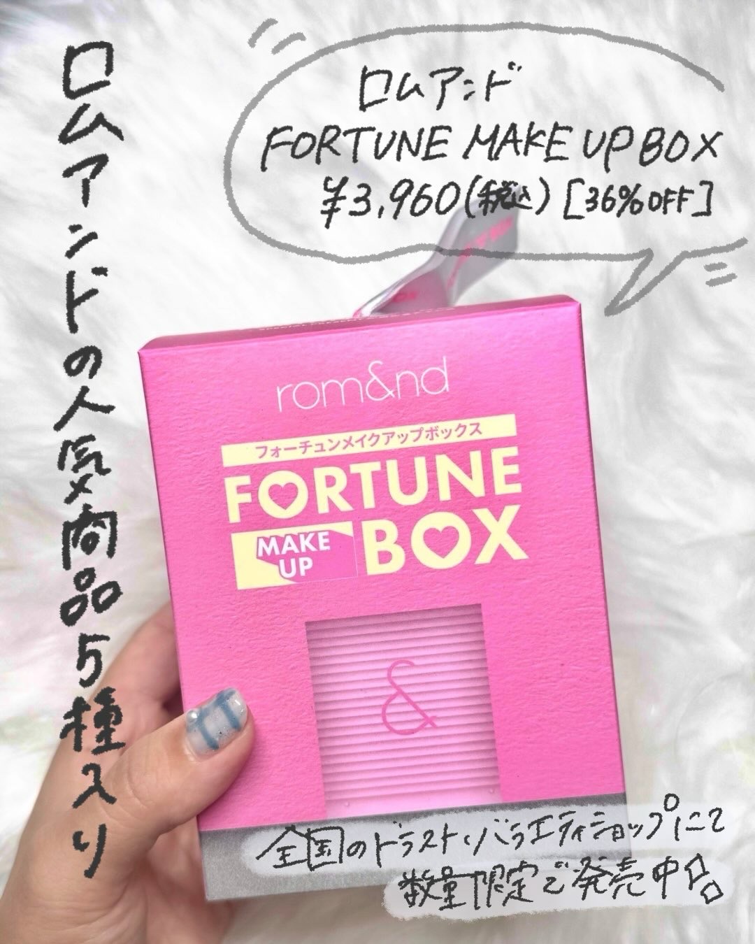 ジューシーラスティングティント/rom&nd/リップティントを使ったクチコミ（2枚目）