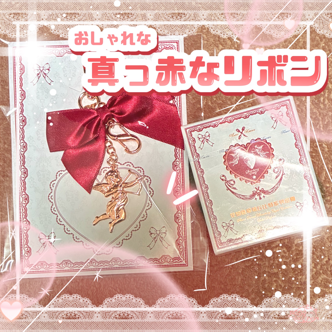 ストロベリー キューピッド コレクション ソリッド パフューム/FlowerKnows/練り香水を使ったクチコミ（2枚目）