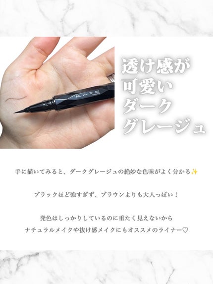 スーパーシャープライナーEX4.0/KATE/リキッドアイライナーを使ったクチコミ(2枚目)