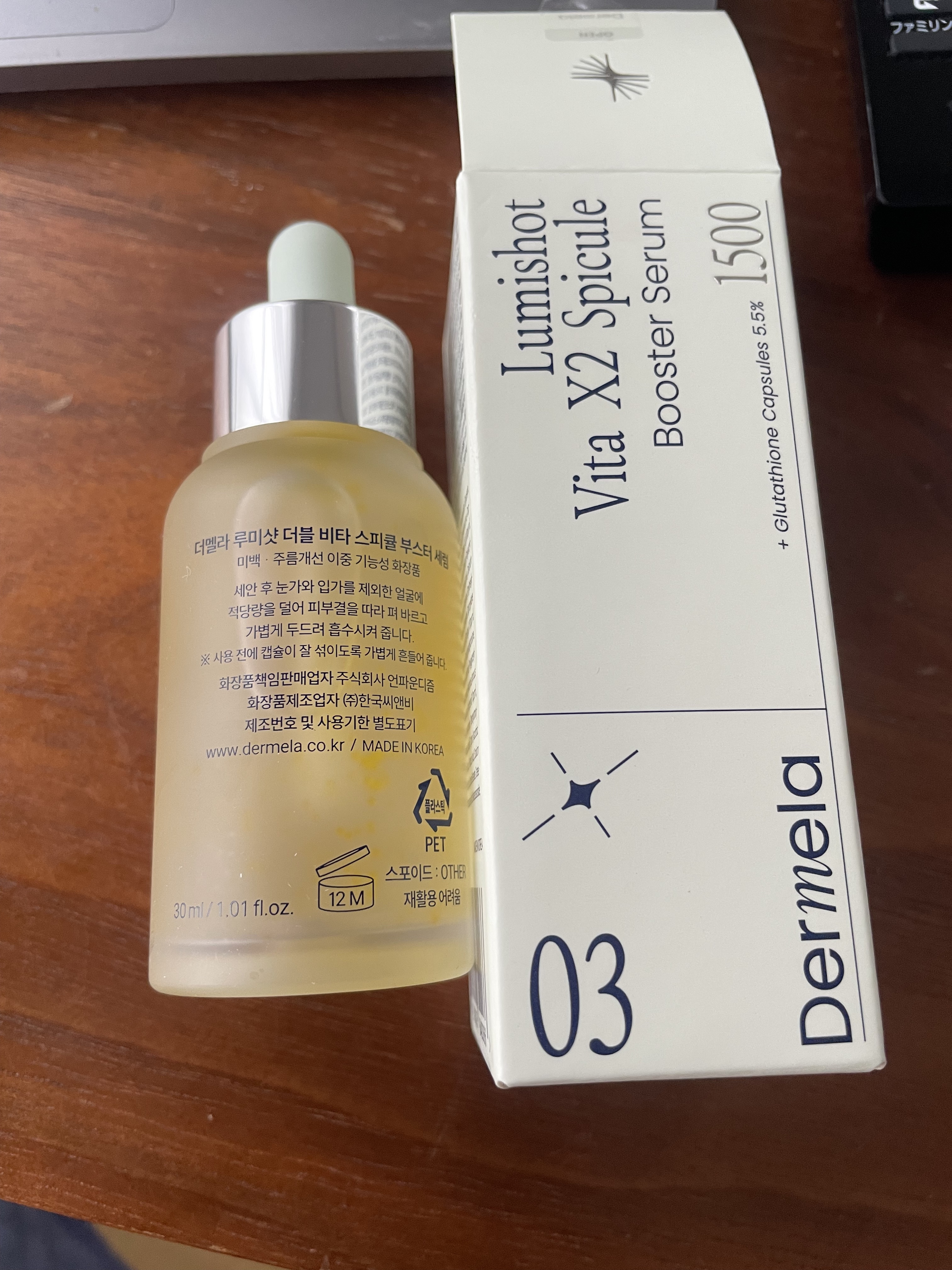 ダーメラ ルミショット・Wビタセラム/Dermela/美容液を使ったクチコミ（2枚目）