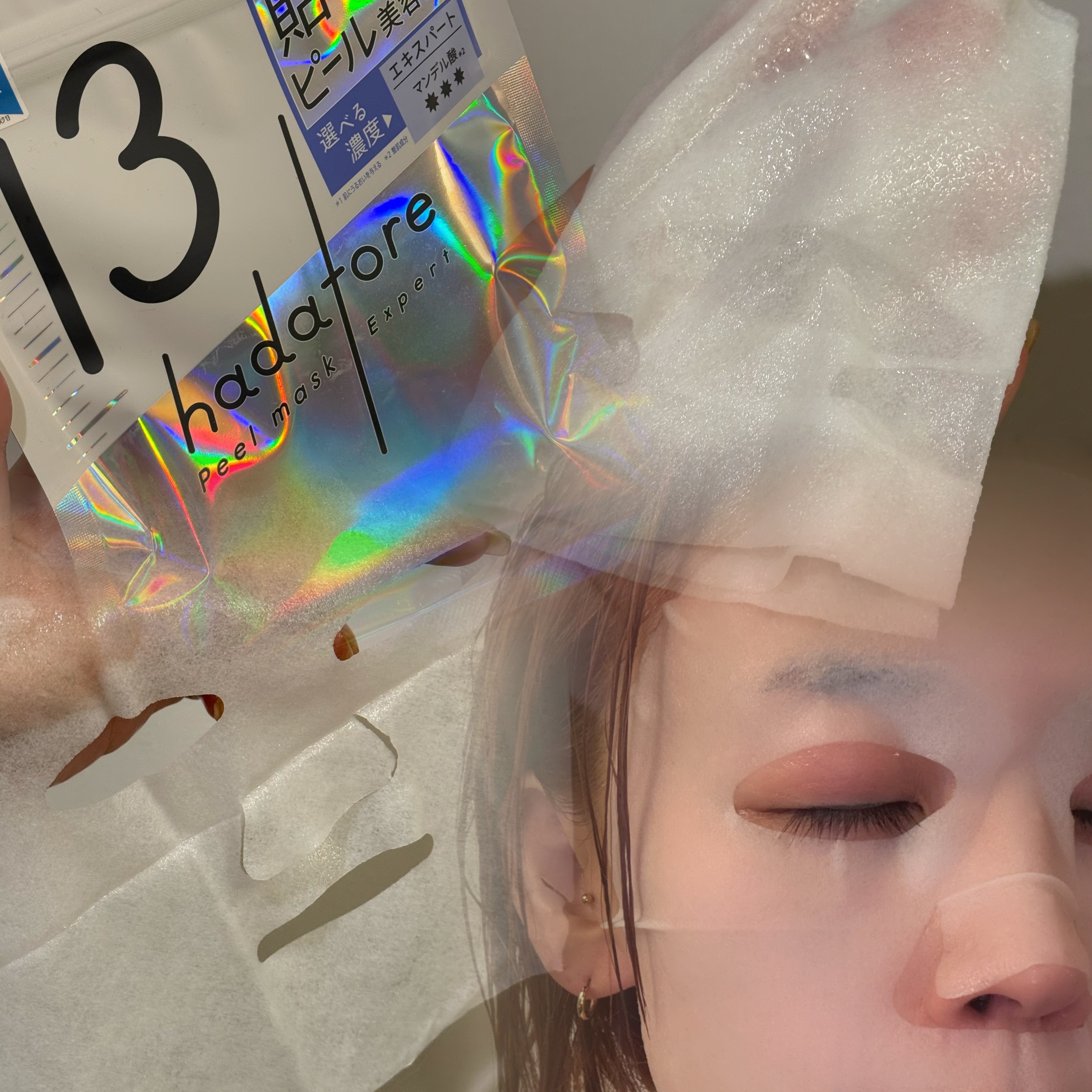 hadatore ピールマスク 13[シートマスク]/hadatore/シートマスク・パックを使ったクチコミ（2枚目）