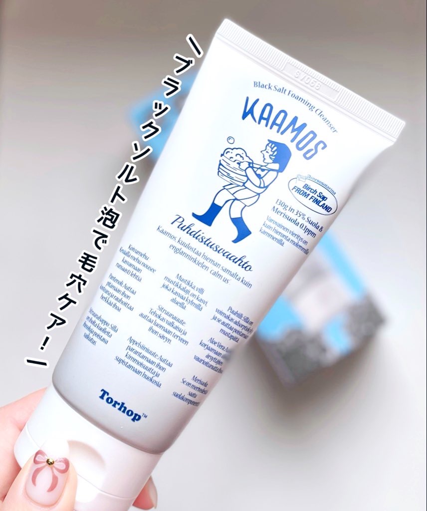 ブラック泡クレンザ/Torhop/泡洗顔を使ったクチコミ（1枚目）