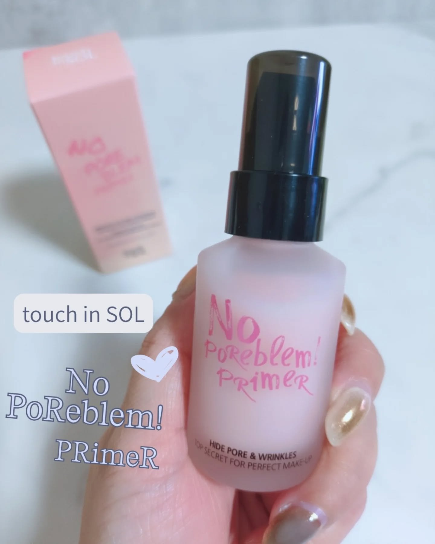 タッチインソール ノーポアブレムプライマー/touch in SOL /化粧下地を使ったクチコミ（1枚目）