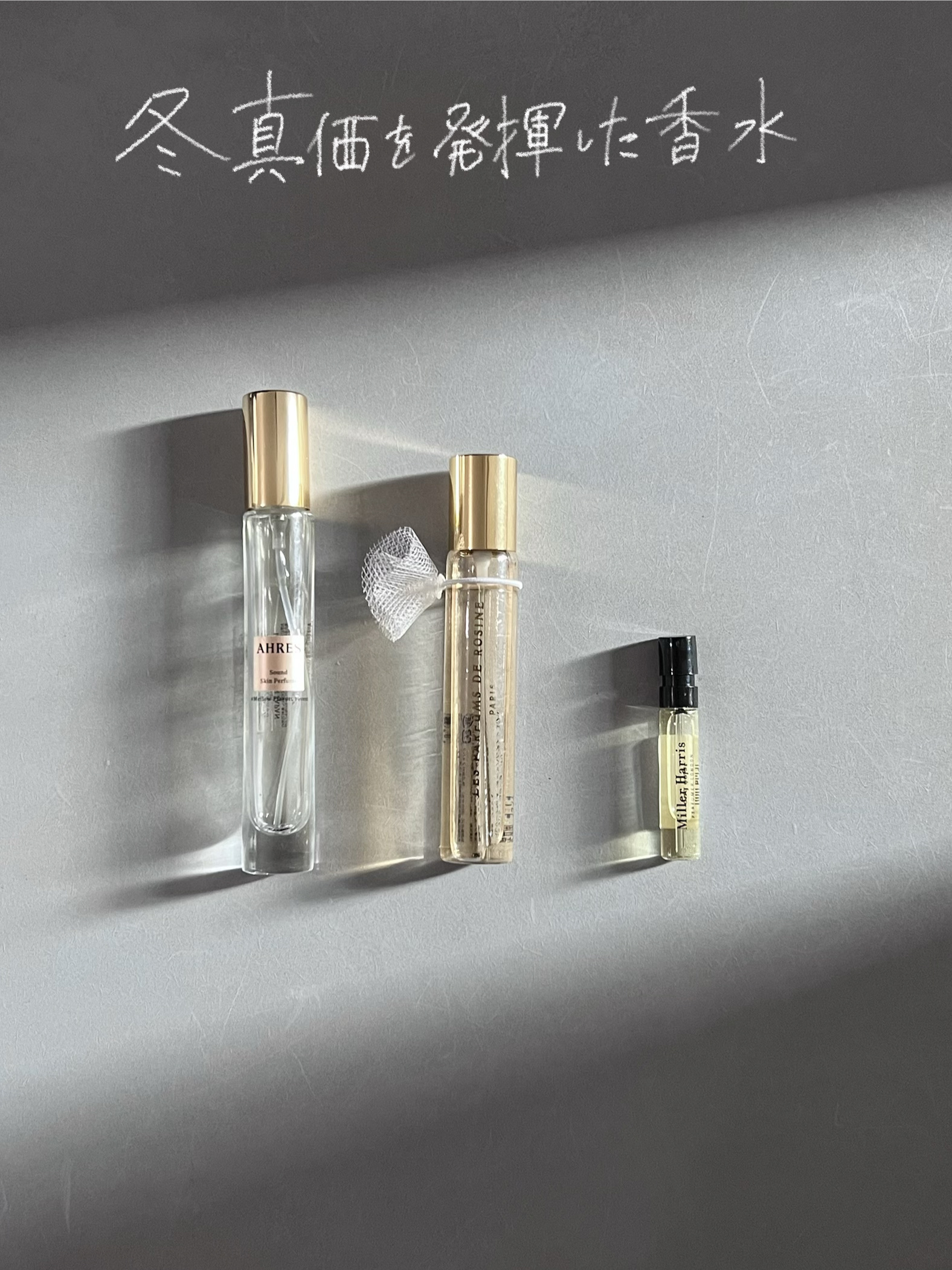 ディスカバリーキット/ミラー ハリス/香水(その他)を使ったクチコミ（1枚目）