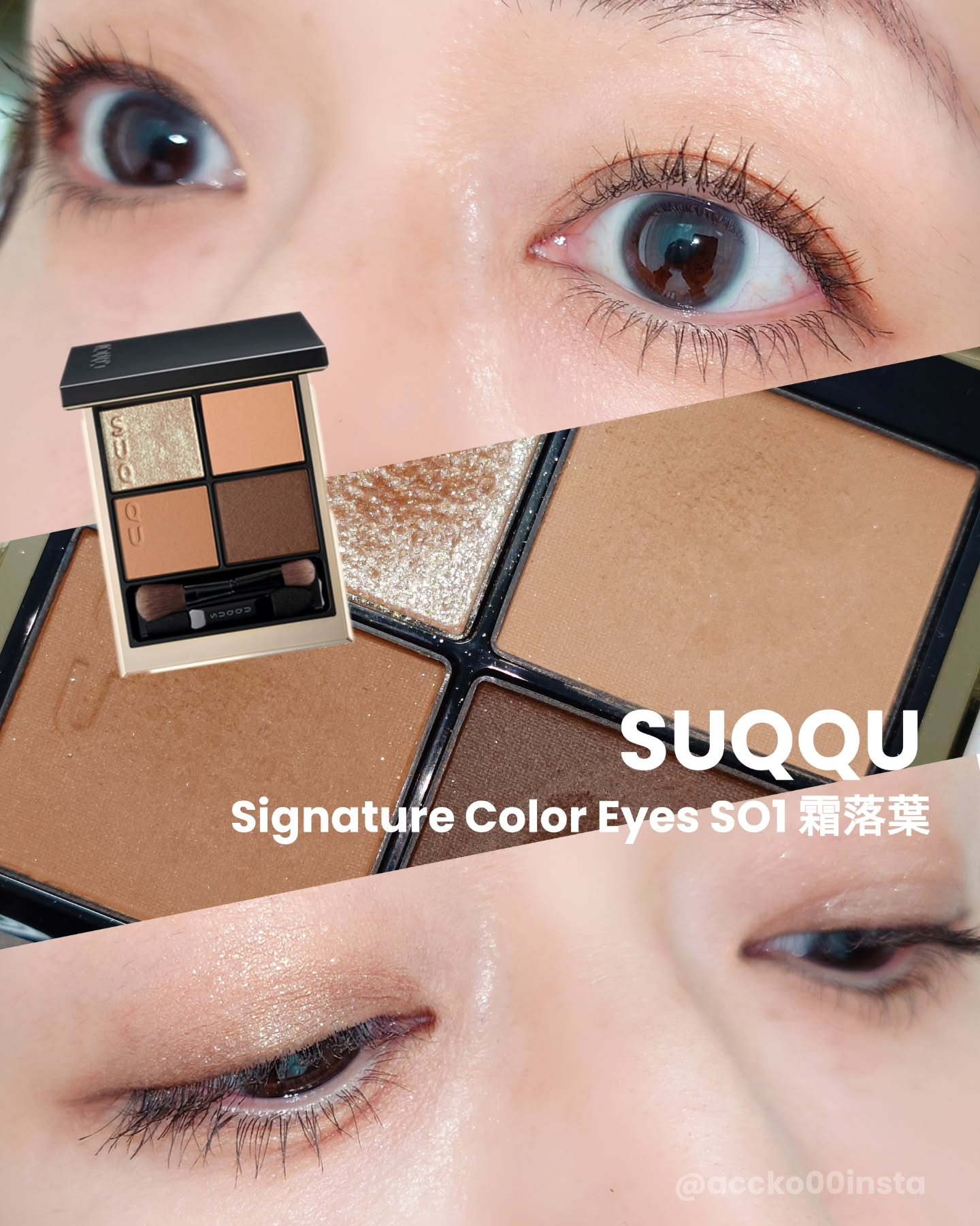 ✩.*˚
⁡⁡
⁡*.🎅🏻𝓜𝓮𝓻𝓻𝔂 𝓒𝓱𝓻𝓲𝓼𝓽𝓶𝓪𝓼🎄.*
⁡⁡
⁡今日は、SUQQUの霜落葉を使いました🙋🏻‍♀️❤⁡⁡⁡
⁡
いつも⁡濃いめにしがちだけど、昨日のメイクが濃かったので薄くしました