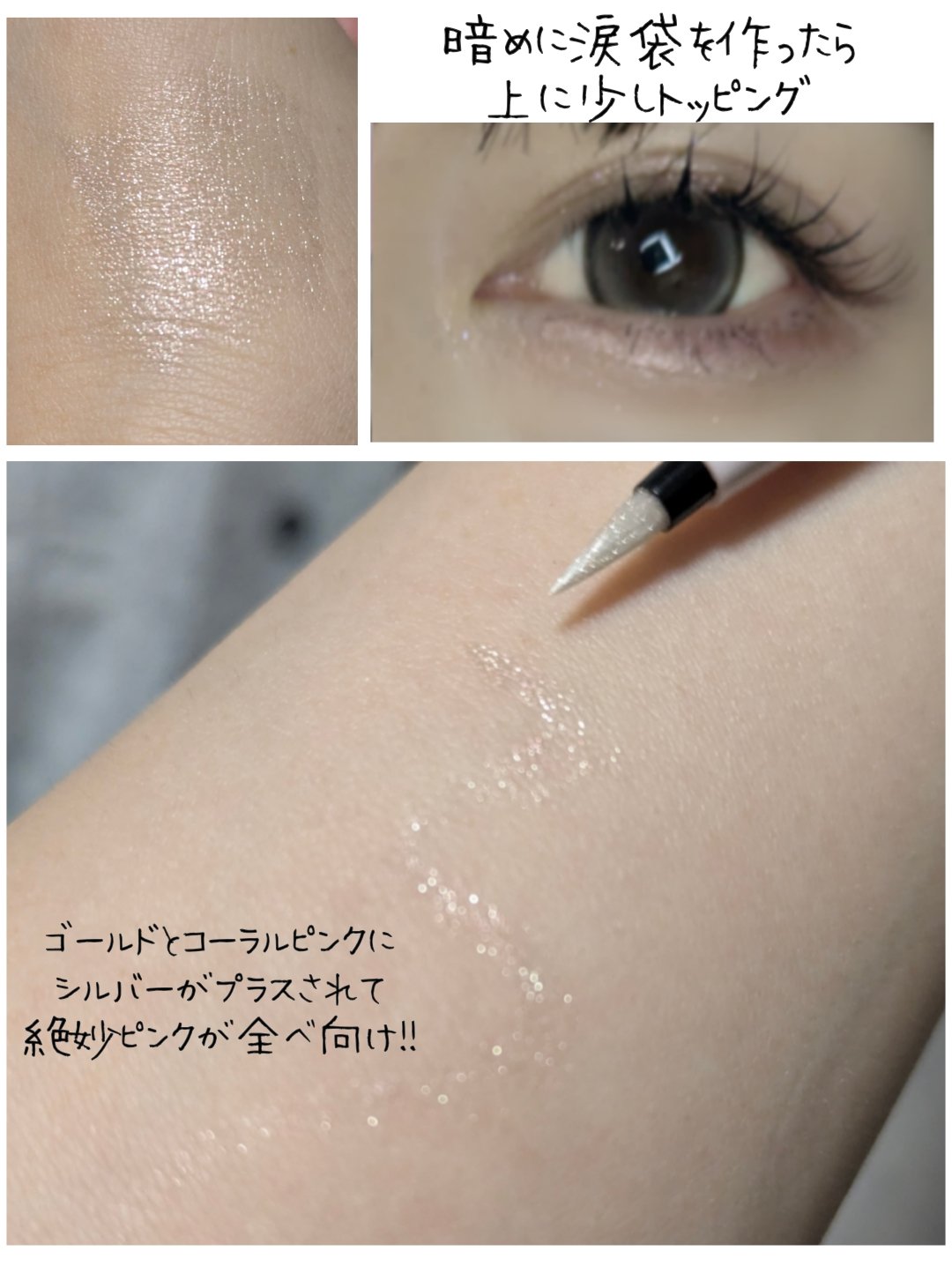 シルキーリキッドアイライナーWP/D-UP/リキッドアイライナーを使ったクチコミ（3枚目）