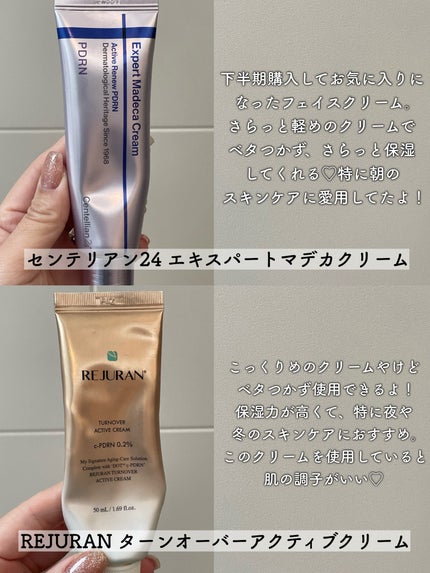 クリーム UFC/Kiehl's/フェイスクリームを使ったクチコミ(6枚目)