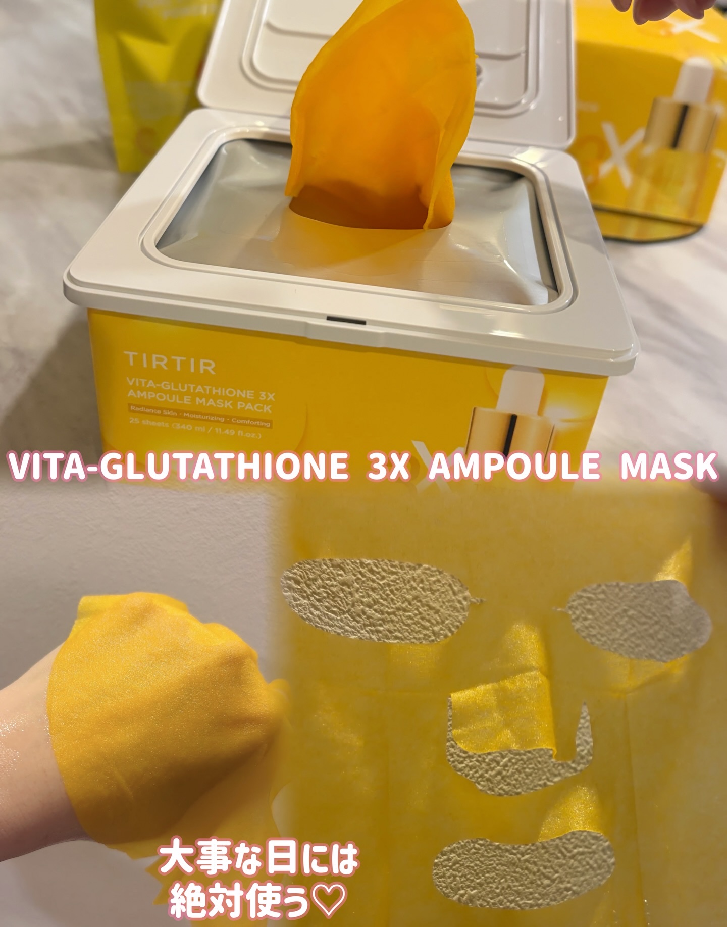 ビタ‐グルタチオン スリーエックス アンプルマスク/TRTR/シートマスク・パックを使ったクチコミ（3枚目）