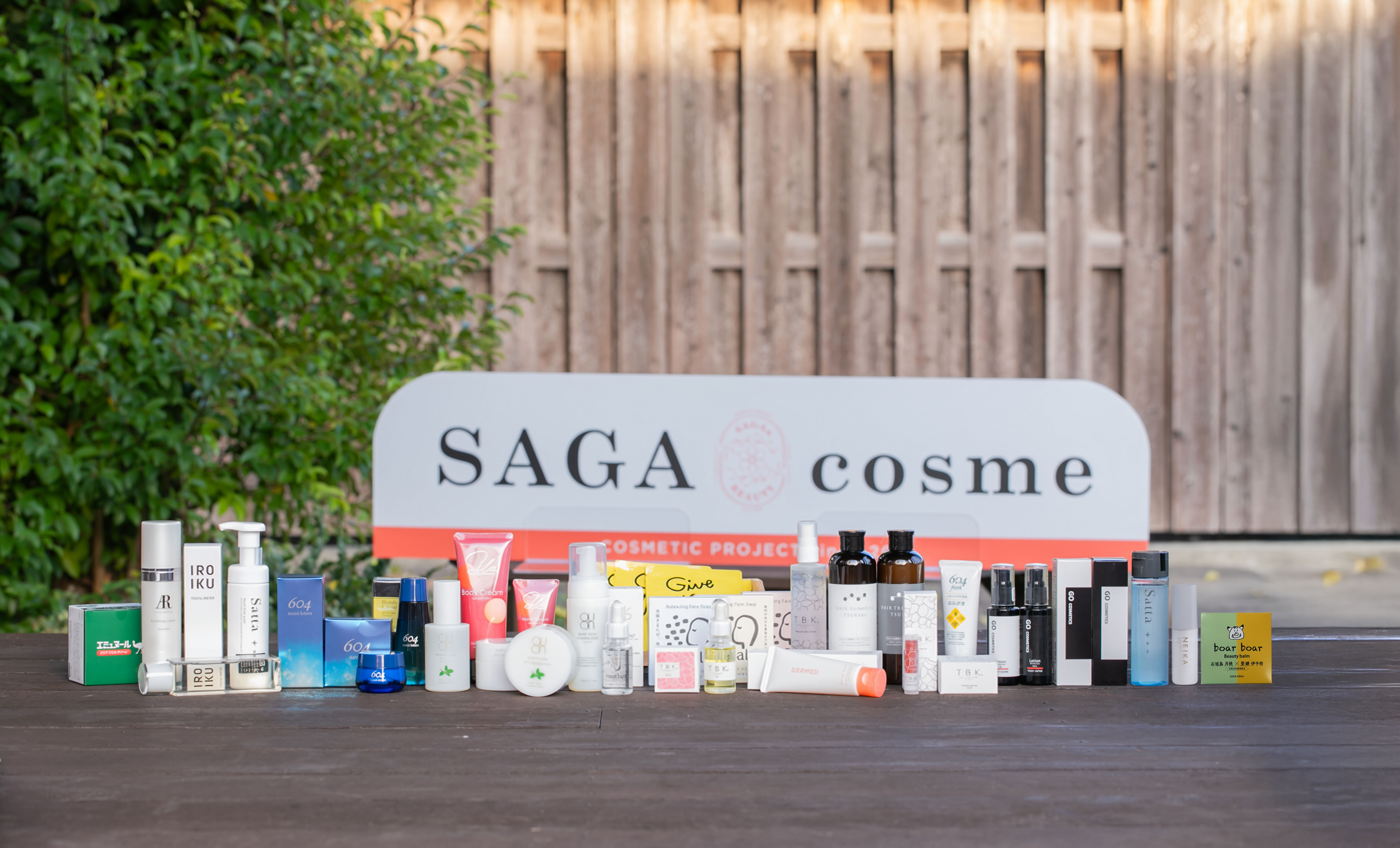 日本版コスメティックバレー？“日本一コスメビジネスがしやすい都市”を目指す佐賀県の挑戦のサムネイル