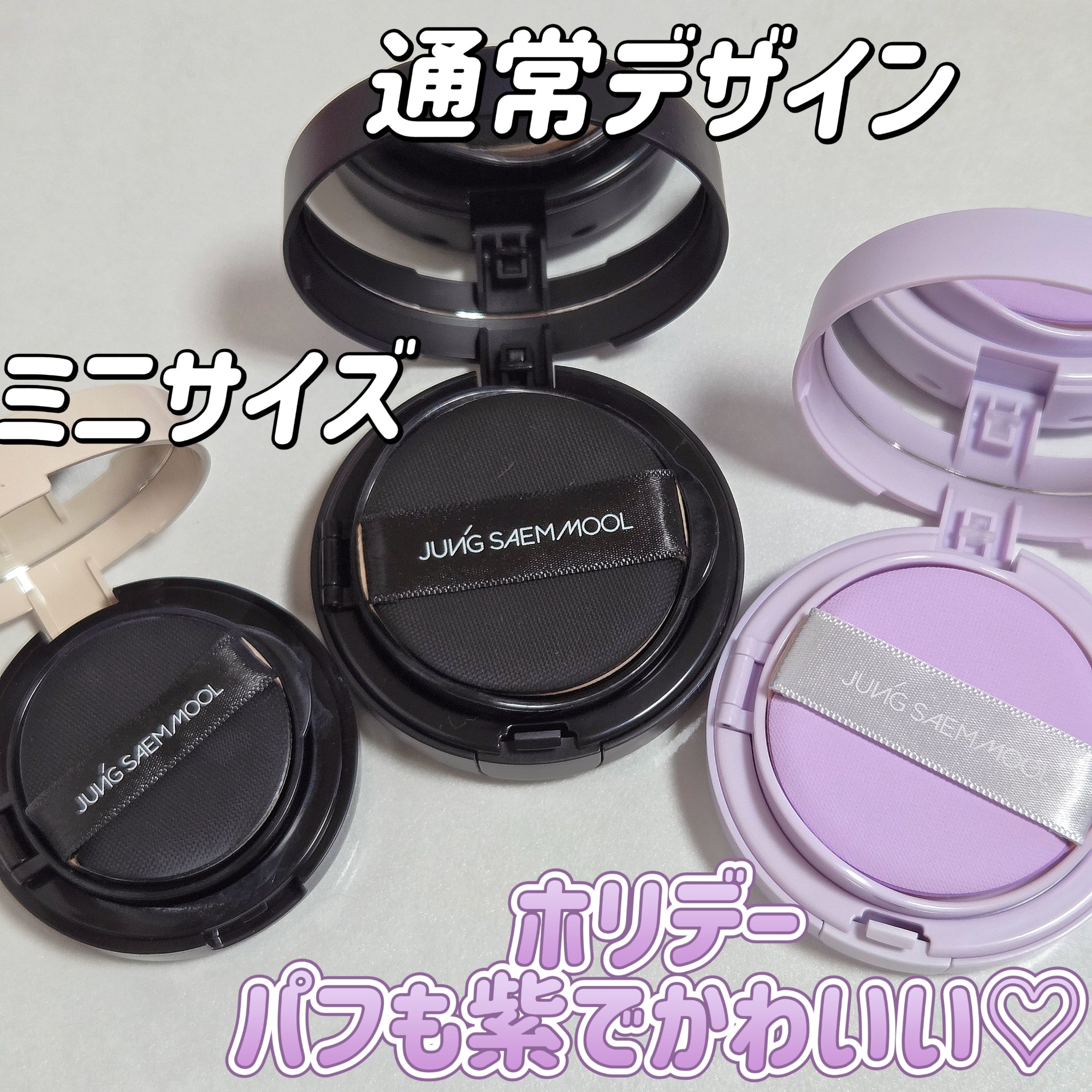 エッセンシャル スキン ヌーダー クッション/JUNG SAEM MOOL/クッションファンデーションを使ったクチコミ（3枚目）