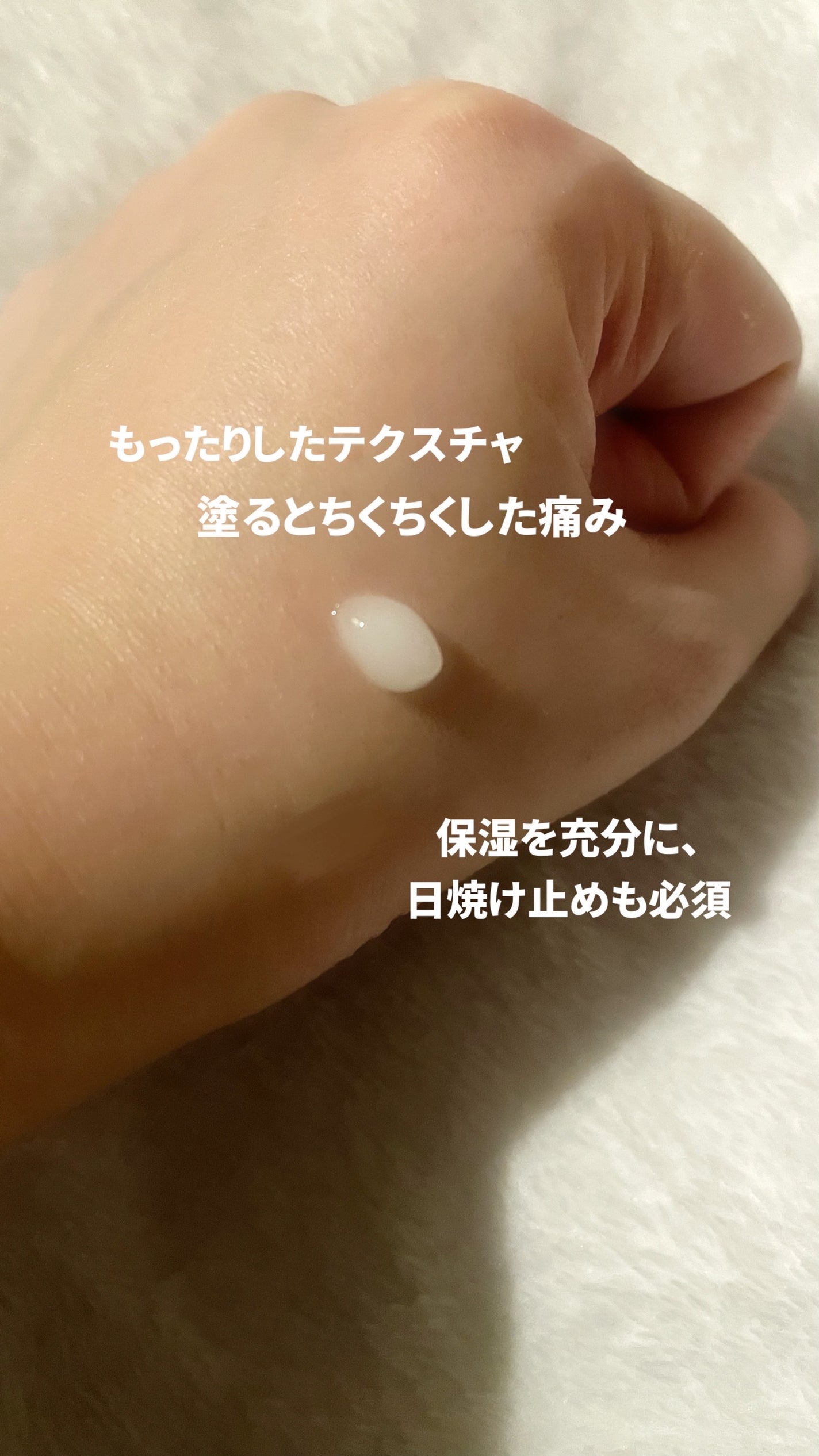 リードルショット100/VT/美容液を使ったクチコミ(2枚目)