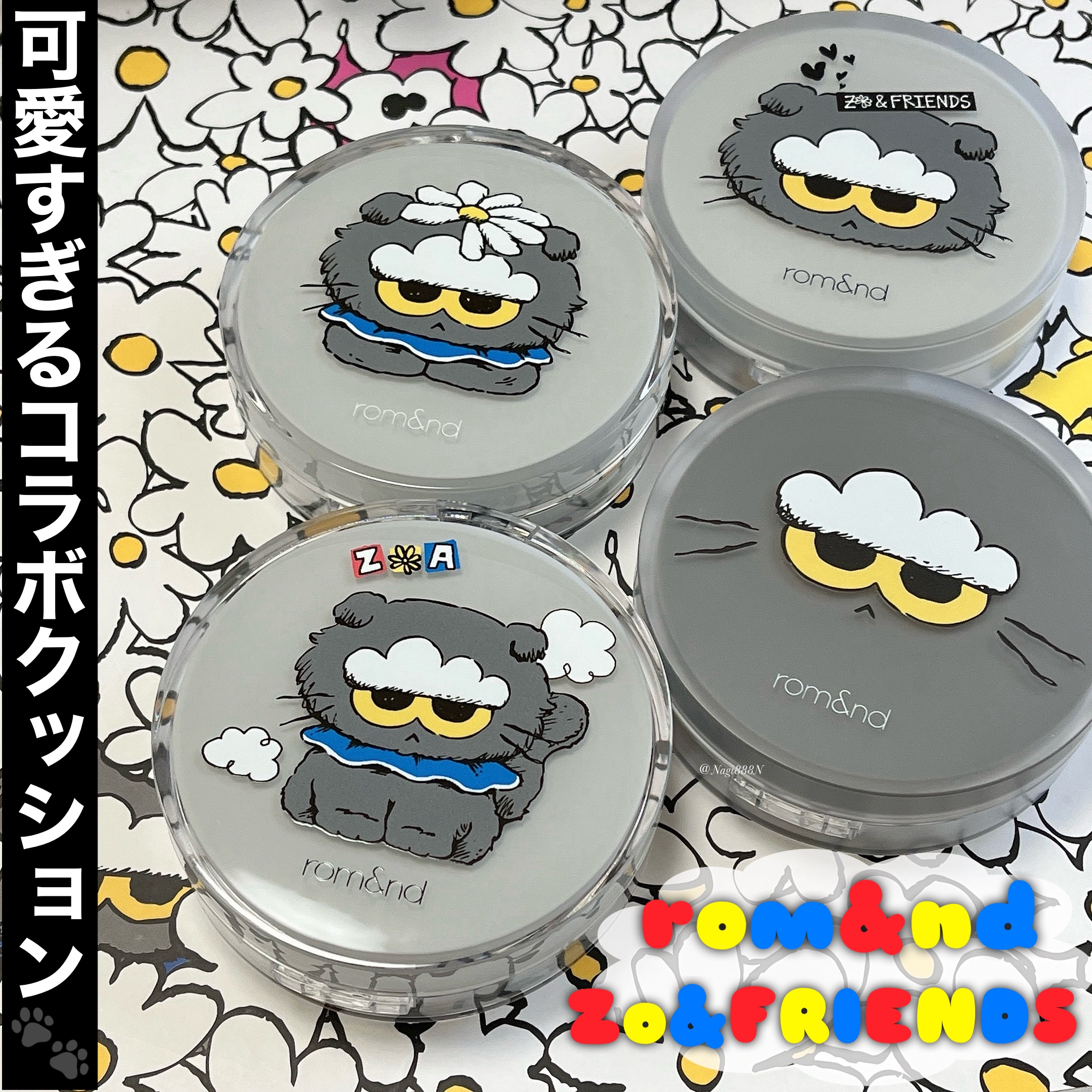 ベアウォータークッション/rom&nd/クッションファンデーションを使ったクチコミ（1枚目）