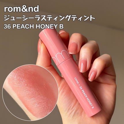 スウィート ライアー ミルキー ティント/lilybyred/口紅を使ったクチコミ(3枚目)