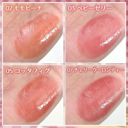 グロウライズバーム/HOLIKA HOLIKA/リップバームを使ったクチコミ(4枚目)