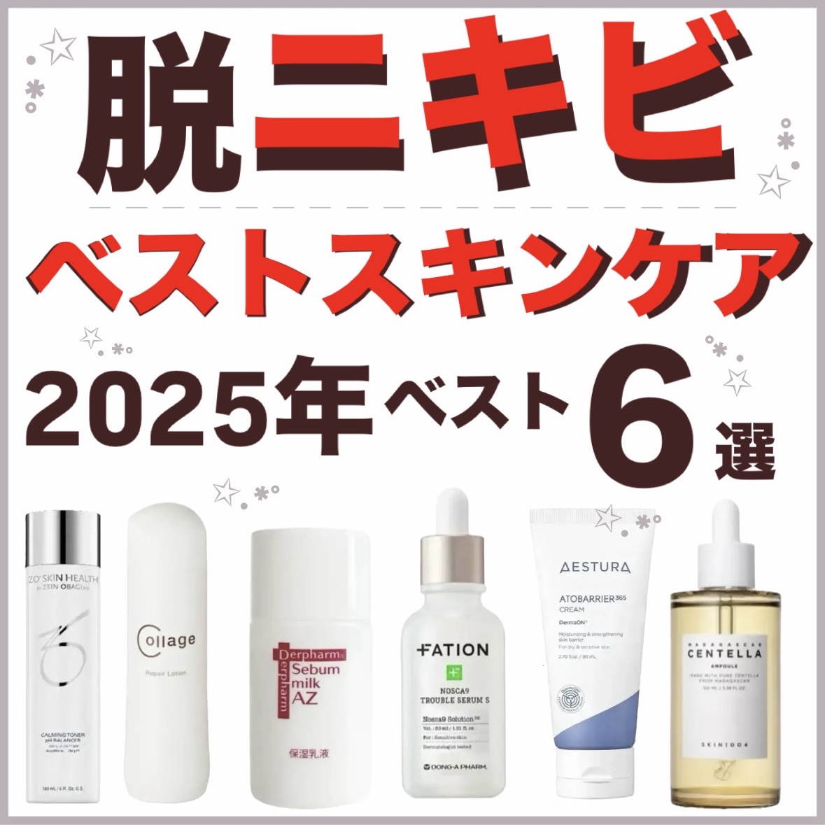 リペア薬用保湿化粧水 とてもしっとり/コラージュリペア/化粧水を使ったクチコミ（1枚目）