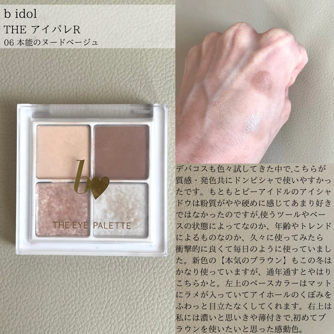 SLIM LIQUID EYELINER/JUDYDOLL/リキッドアイライナーを使ったクチコミ（2枚目）