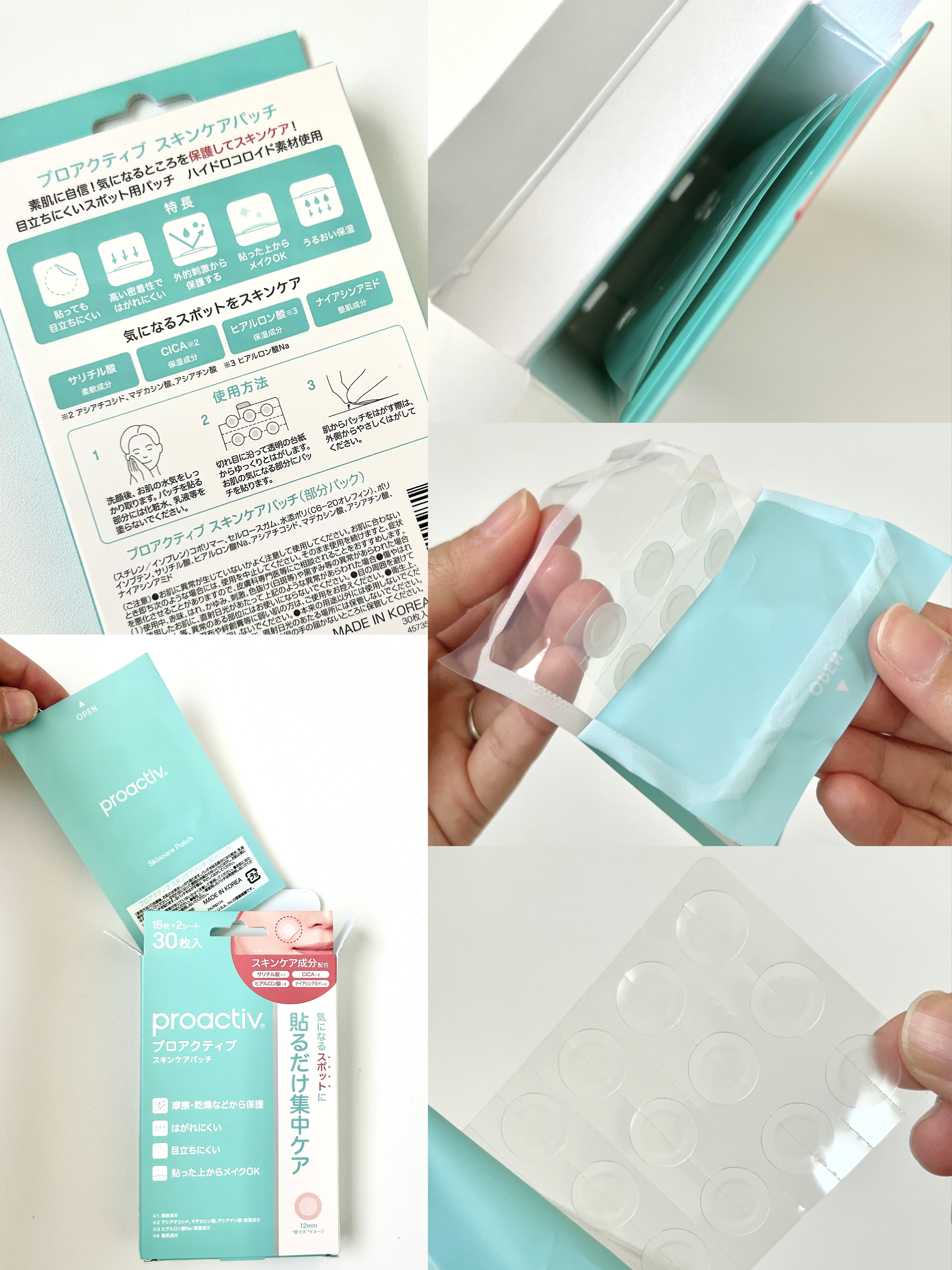 プロアクティブ スキンケアパッチ/プロアクティブ/にきびパッチを使ったクチコミ（2枚目）