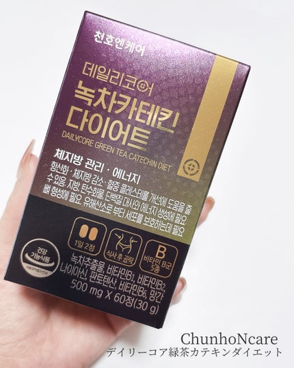デイリーコア 緑茶 カテキンダイエット/ChunhoNcare/ボディサプリメントを使ったクチコミ(1枚目)