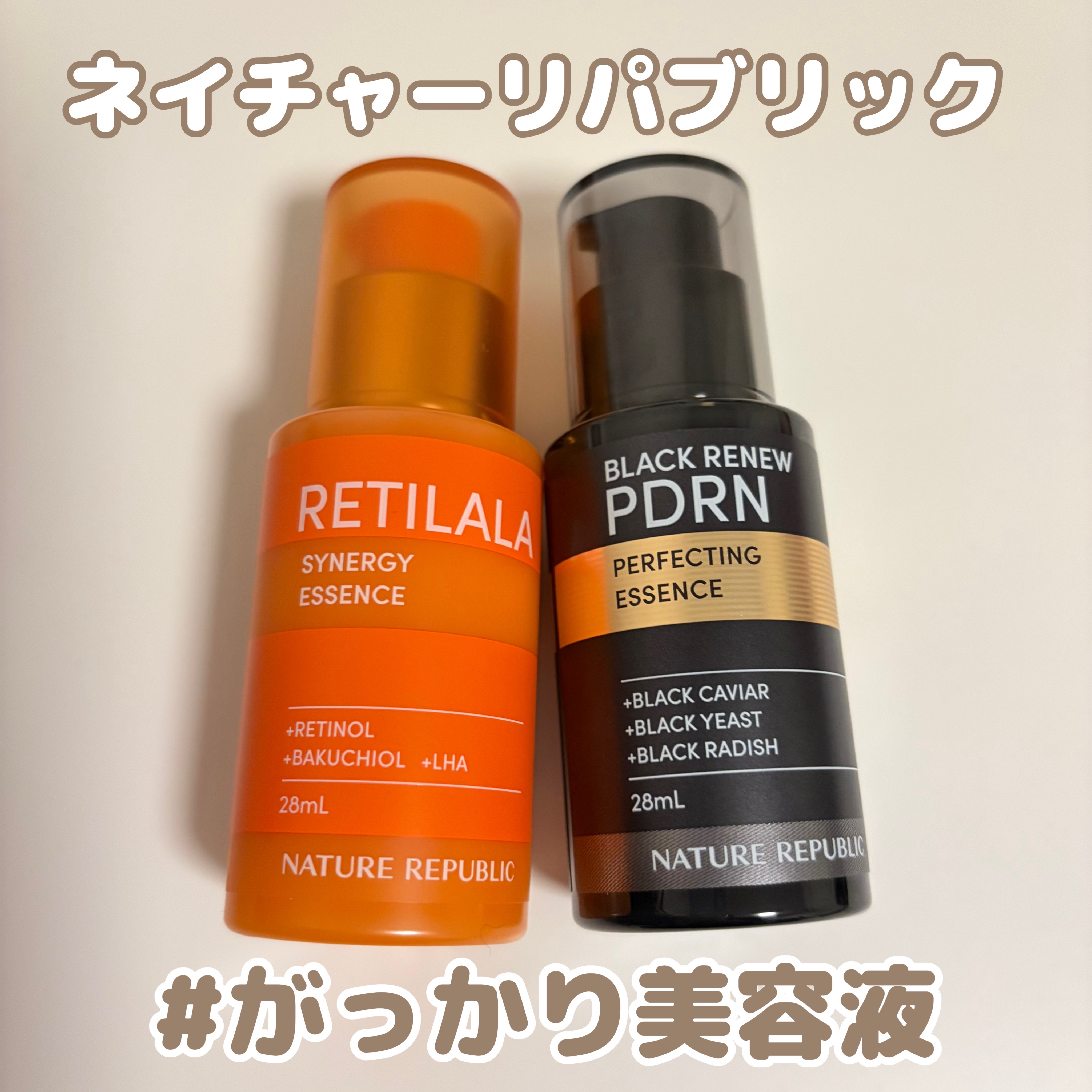 ブラックPDRN 美容液/ネイチャーリパブリック/美容液を使ったクチコミ（1枚目）