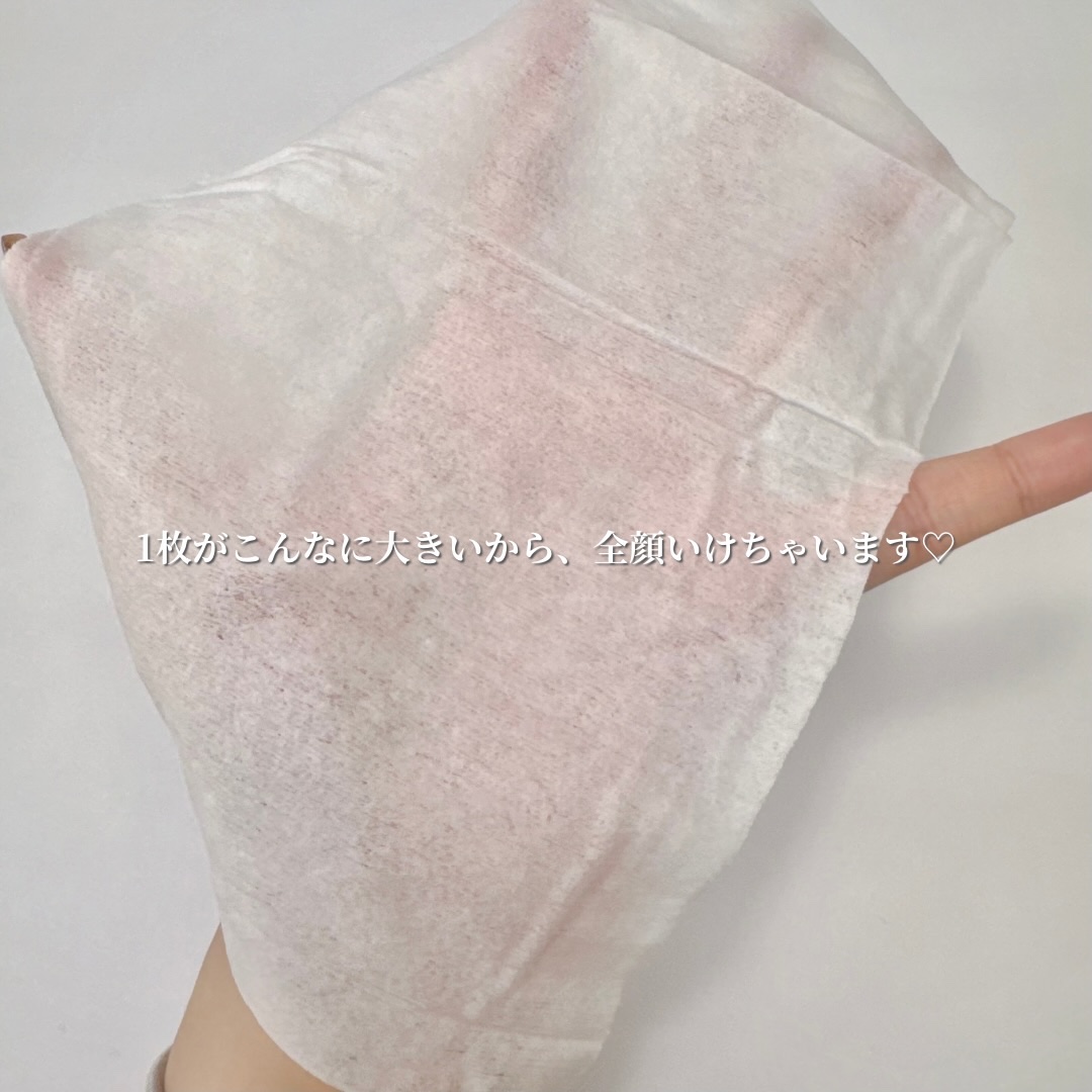 ザ パーフェクト リップ＆アイ リムーバーパッド/Ariul/クレンジングシートを使ったクチコミ（3枚目）