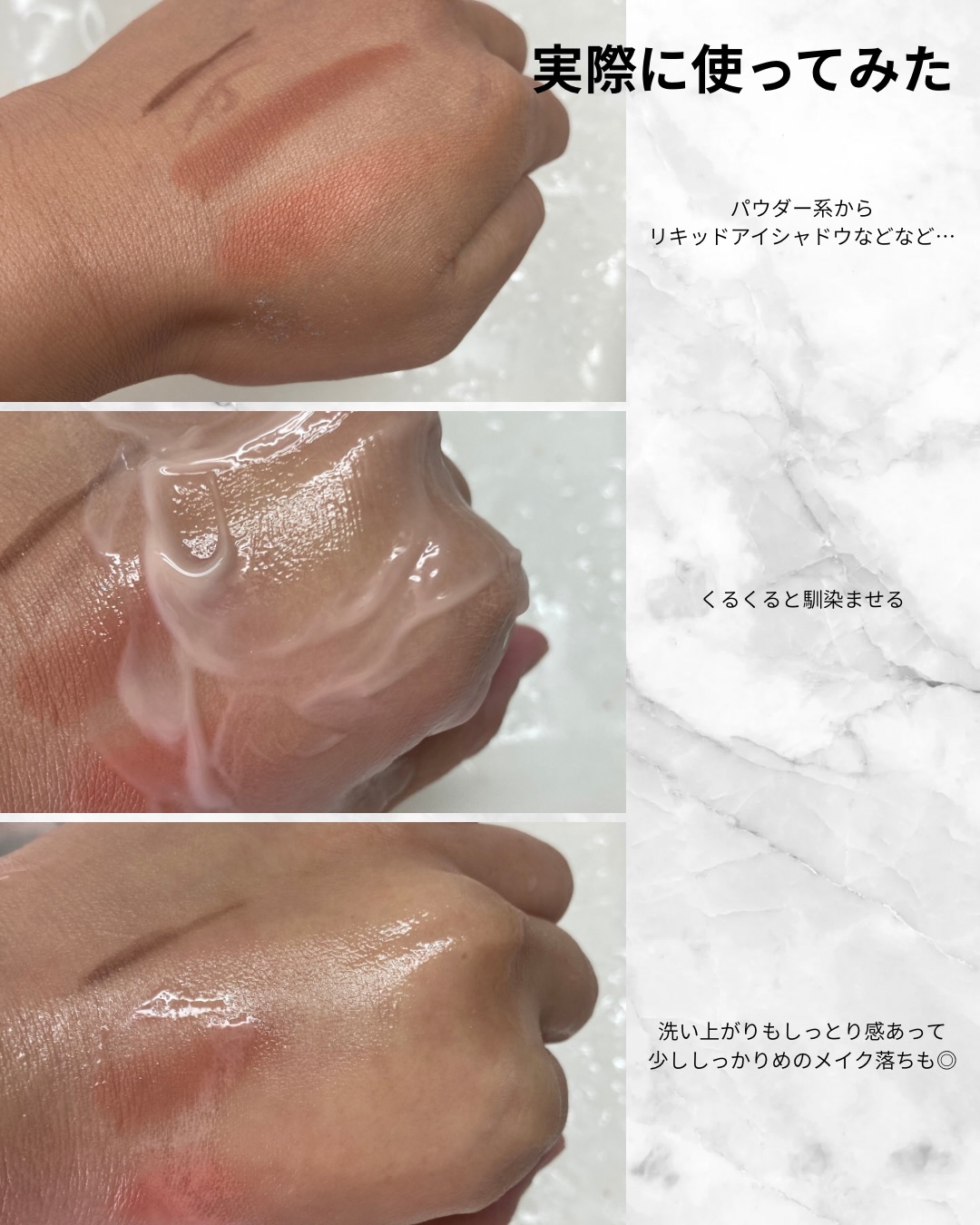 スキンケアクレンジング/パラドゥ/ミルククレンジングを使ったクチコミ（3枚目）