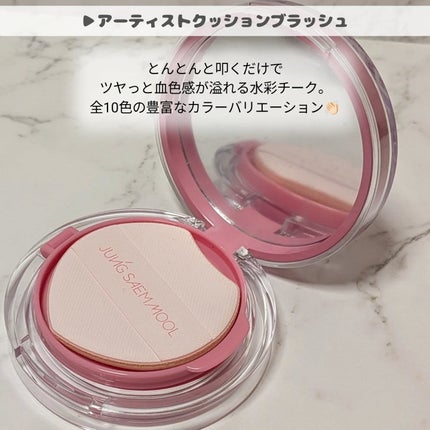 エッセンシャル スキン ヌーダー クッション/JUNG SAEM MOOL/クッションファンデーションを使ったクチコミ(4枚目)