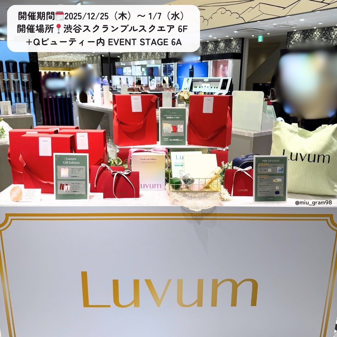 ã¿ãð· on LIPS ãð³ððððð·ð¶ð·-ðŒð·ð»ð¶ð²ðð¶ðâšLuvumã®POPUPãæž..ãïŒ8æç®ïŒ