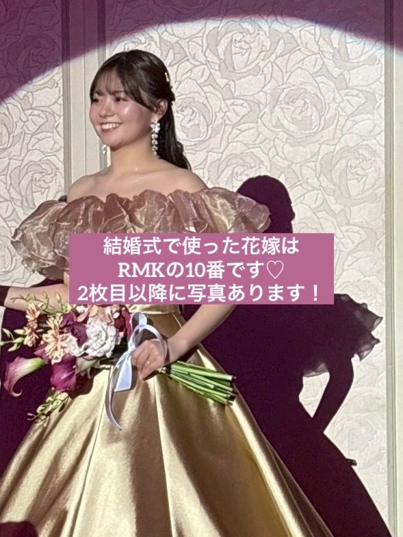 RMK デューイーメルト リップカラー/RMK/口紅を使ったクチコミ(1枚目)