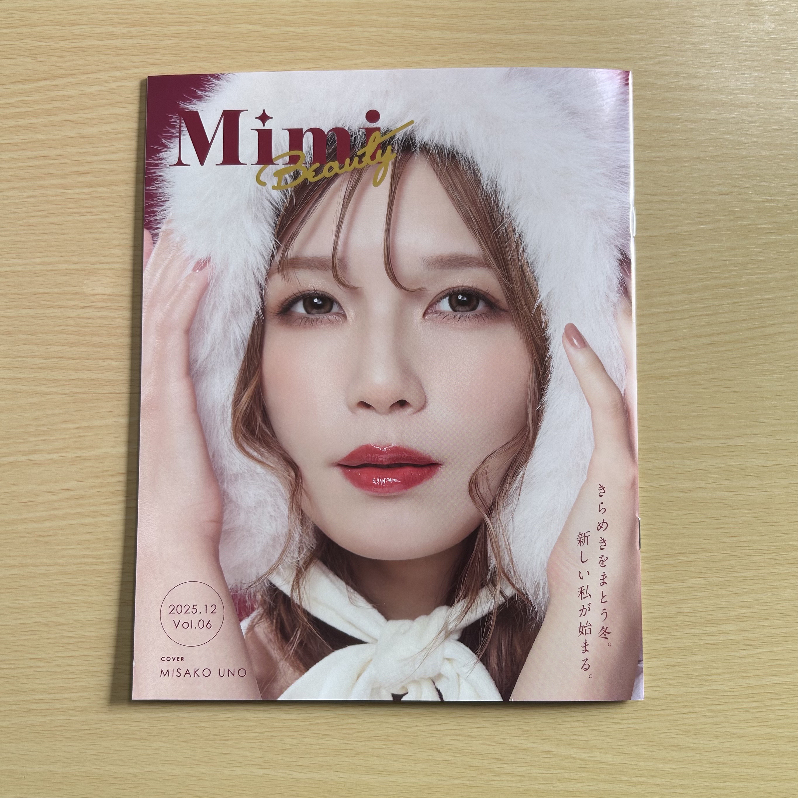 リペア薬用保湿化粧水 しっとり/コラージュリペア/化粧水を使ったクチコミ（2枚目）