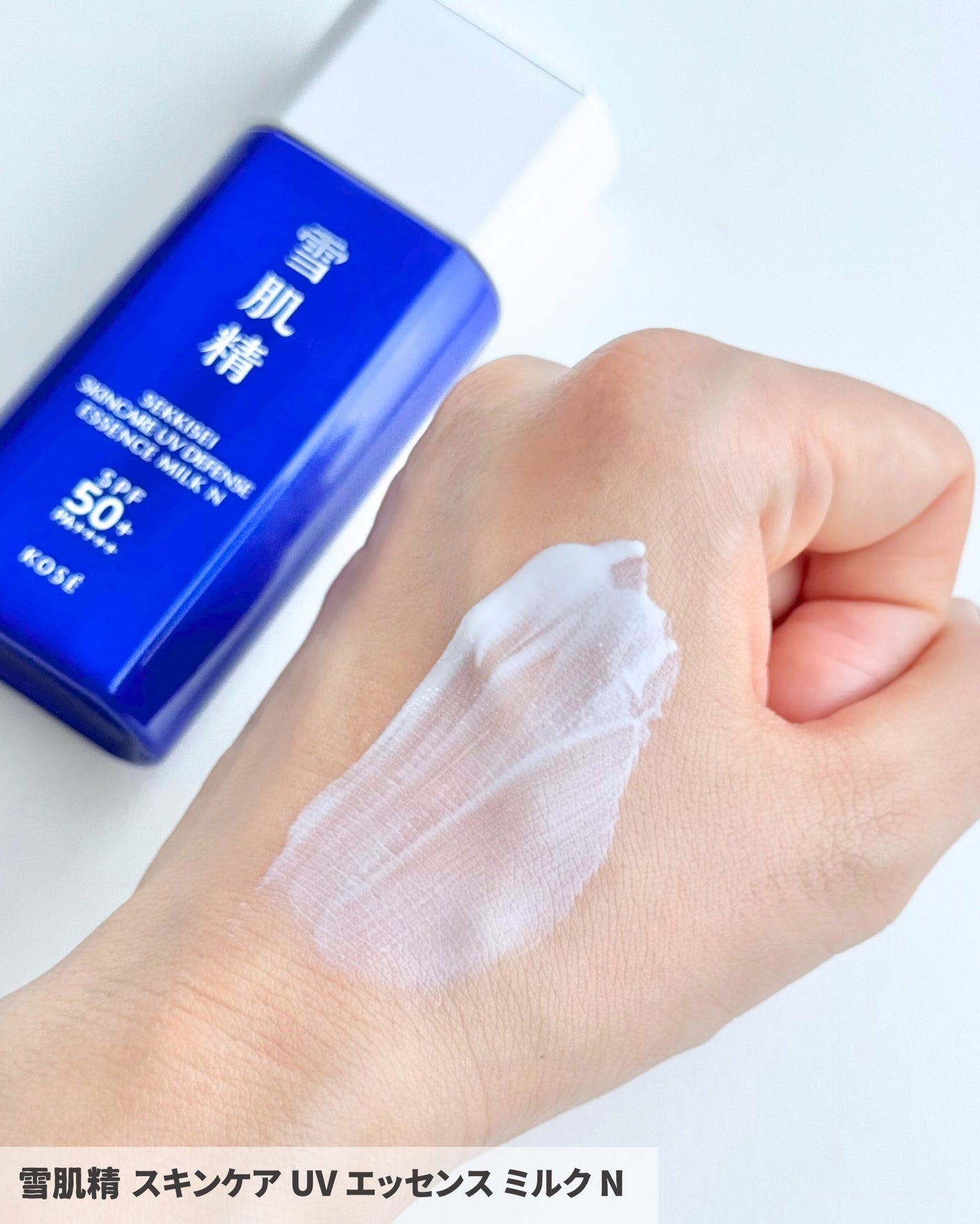 雪肌精 BLUE デューイー フレッシュ デイ セラム/雪肌精/美容液を使ったクチコミ(5枚目)