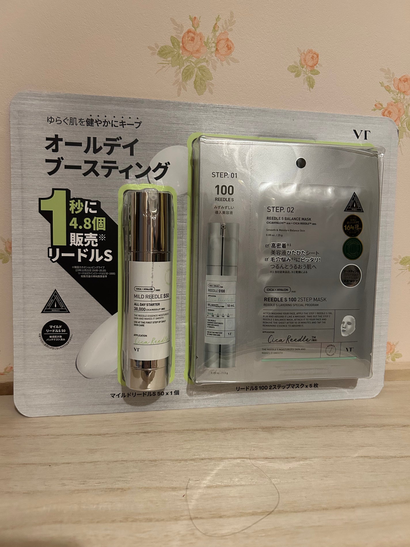 マイルドリードルショット50/VT/美容液を使ったクチコミ(1枚目)