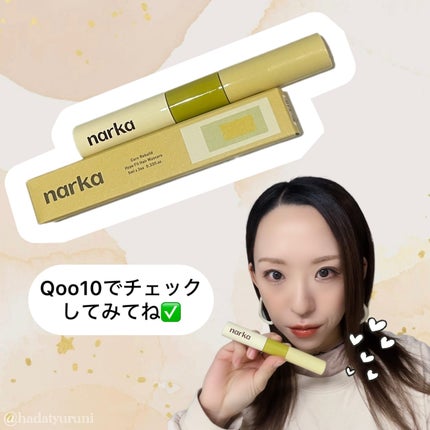 ハイプフィットヘアマスカラ/narka/その他スタイリングを使ったクチコミ(4枚目)