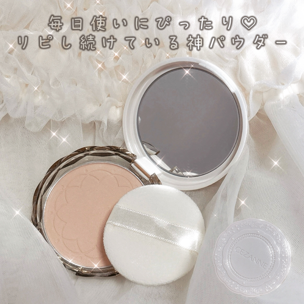 UVシルクカバーパウダー/CEZANNE/プレストパウダーを使ったクチコミ（1枚目）