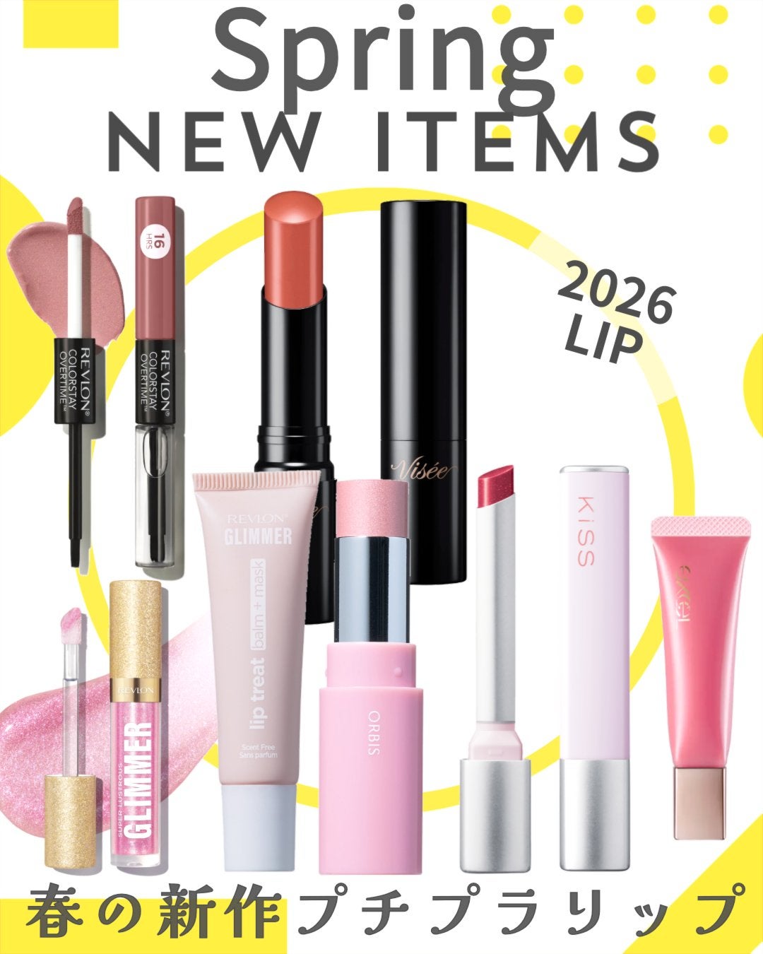 オペラ グロウリップティント/OPERA/リップティントを使ったクチコミ(1枚目)