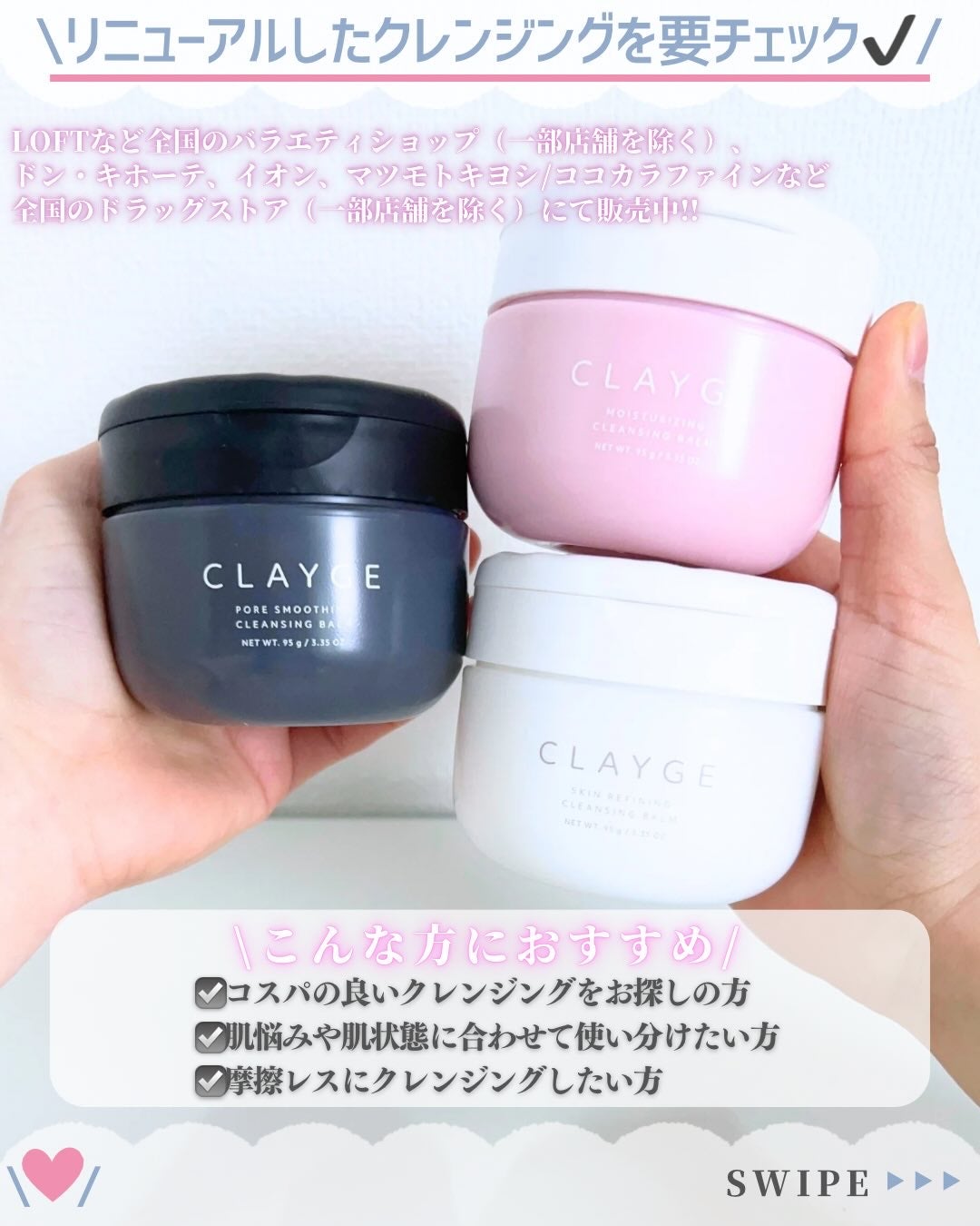 クレージュ モイスチャライジング クレンジングバーム/CLAYGE/クレンジングバームを使ったクチコミ(6枚目)