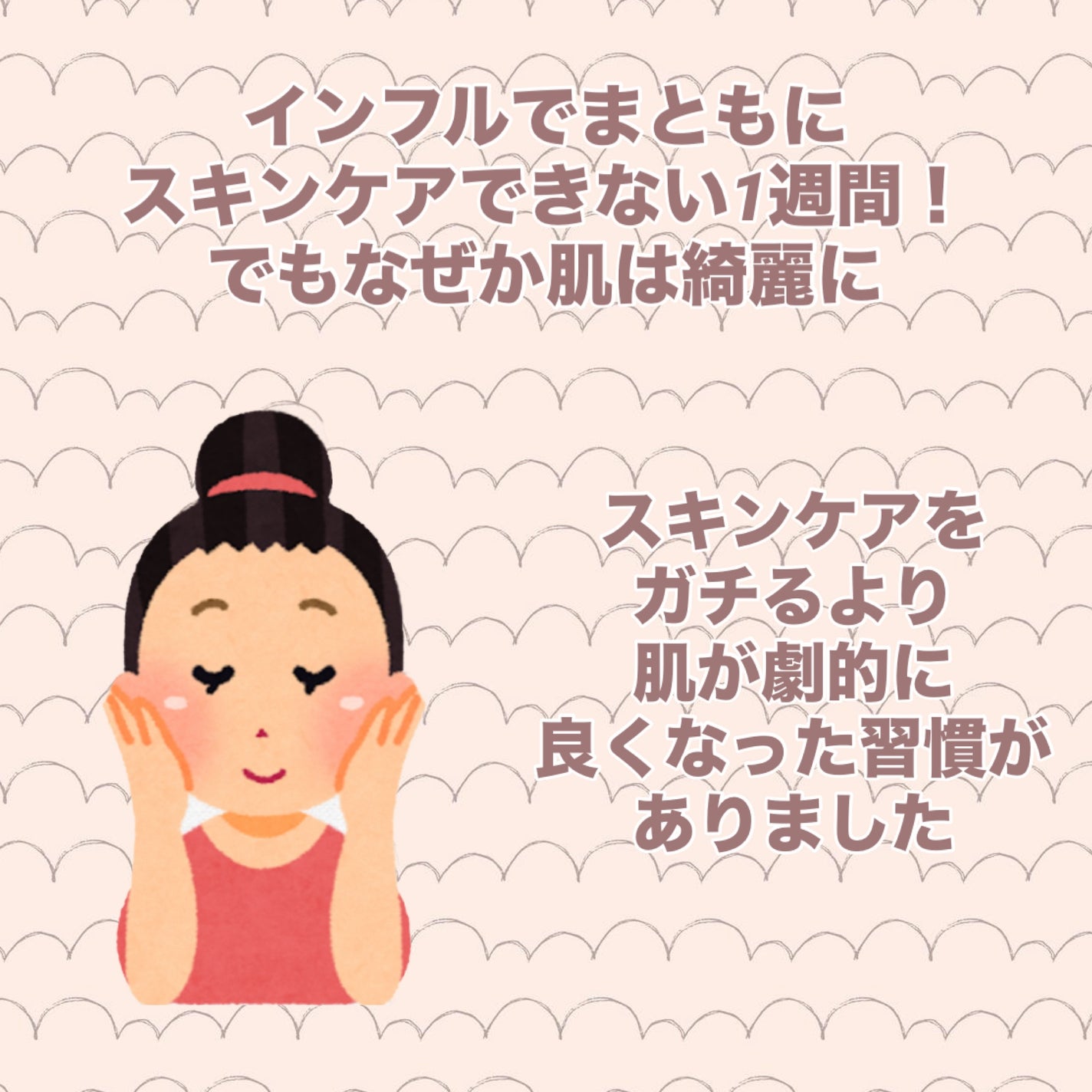 ぴぴ on LIPS 「クリスマスにインフルになる悲しい事件を経て1つの教訓を得ました..」(2枚目)