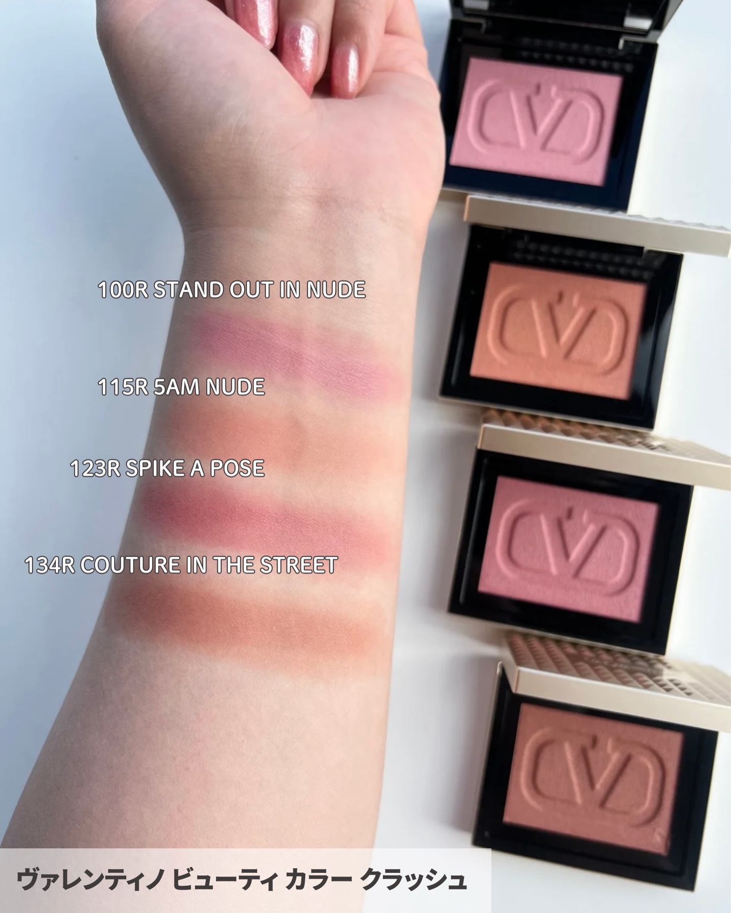 カラー クラッシュ/ヴァレンティノ ビューティ/単色アイシャドウを使ったクチコミ（3枚目）